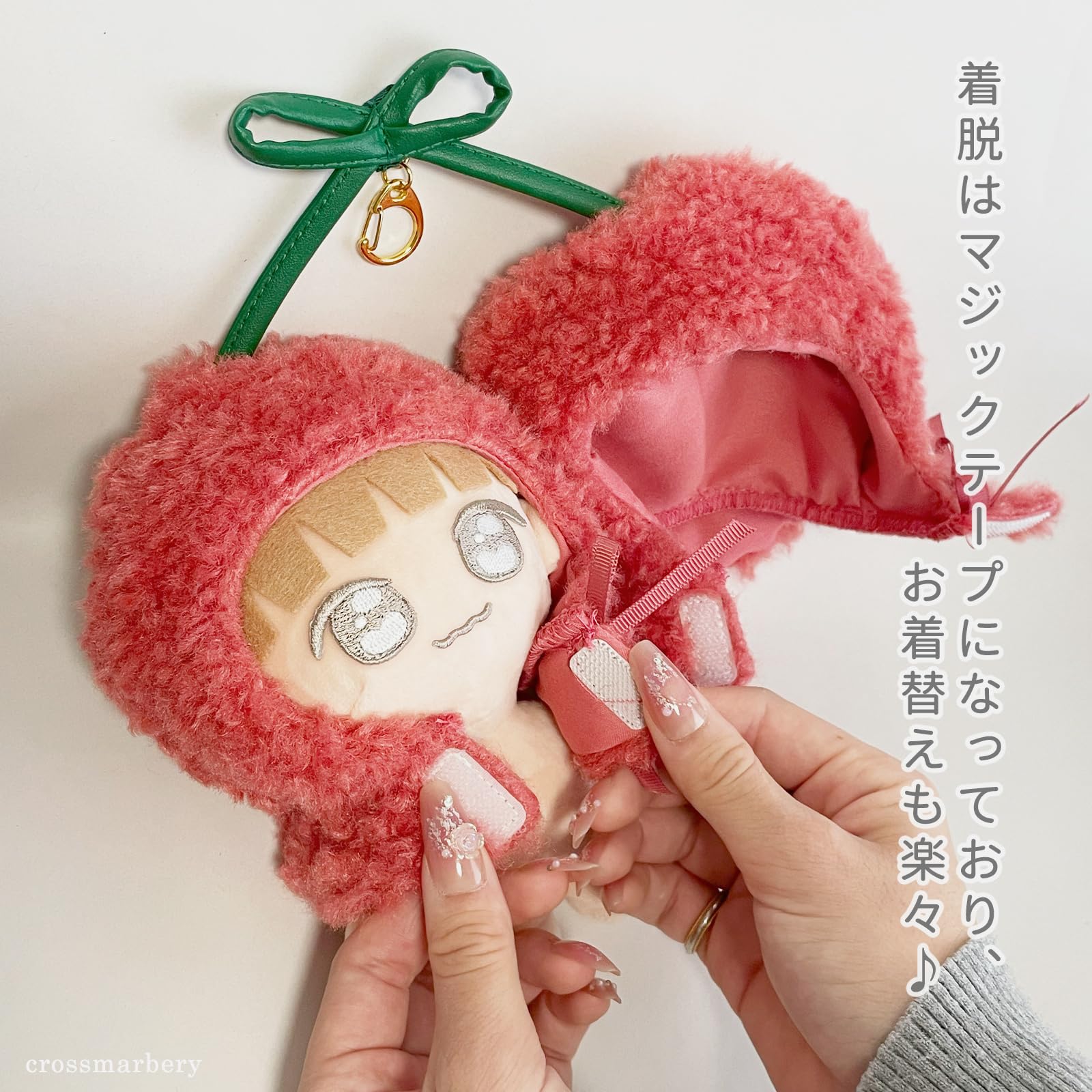 Amazon.co.jp: [クロスマーベリー] 推し活 チャーム ぬい ポンチョ
