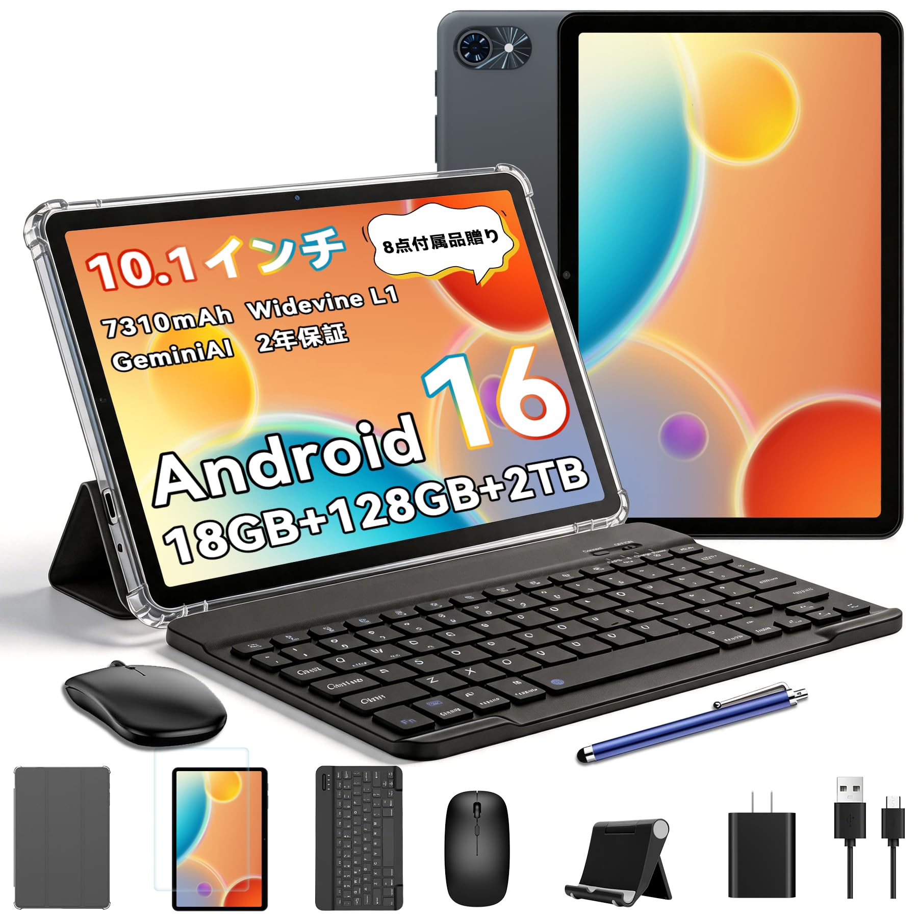 【プライムデー】【42%OFF】【15,999円】 TABWEE 10インチ Android16 タブレット T80 18GB+128GB+2TB拡張 キーボード/マウス/保護ケース/タッチペン付き 【送料無料】