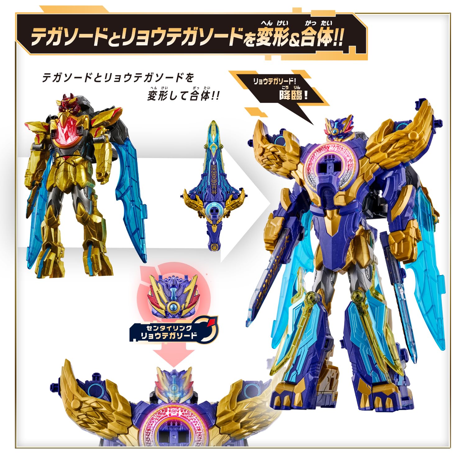 Amazon | [バンダイ(BANDAI)] ナンバーワン戦隊ゴジュウジャー DX