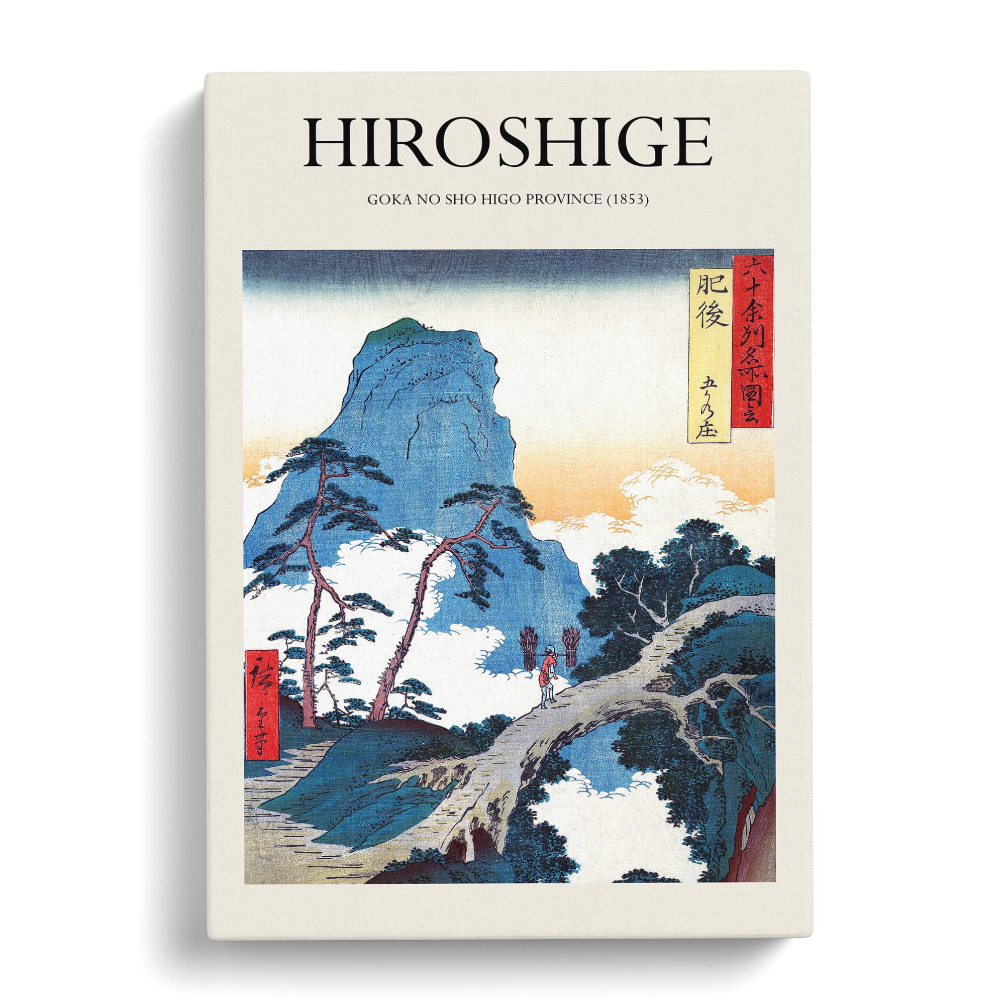 Goka No Sho By Utagawa Hiroshige Canvas Print, Mixed, 25L x 50W cm - Image 3