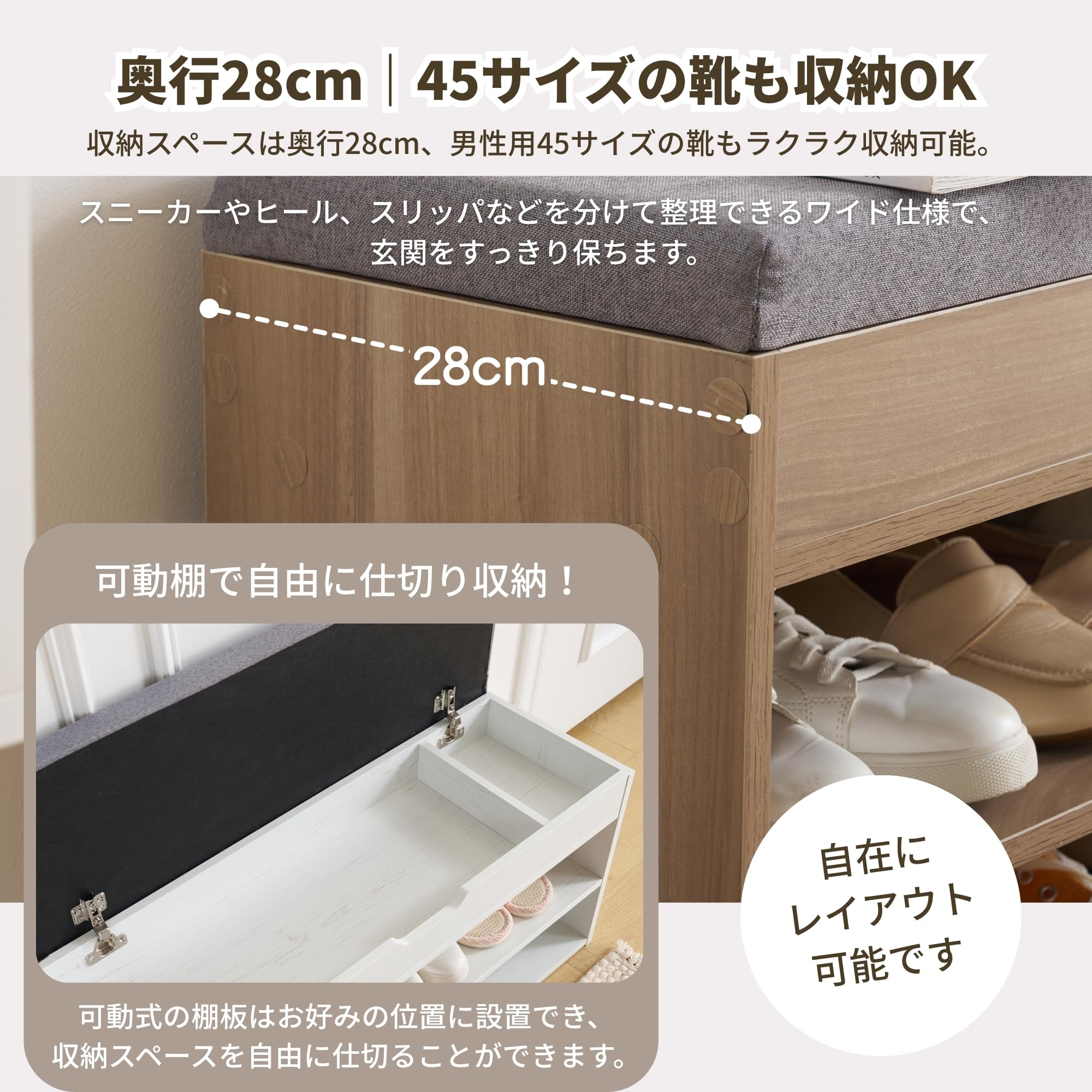 Amazon.co.jp: 玄関ベンチ 収納付き シューズラック 耐荷重150kg 高