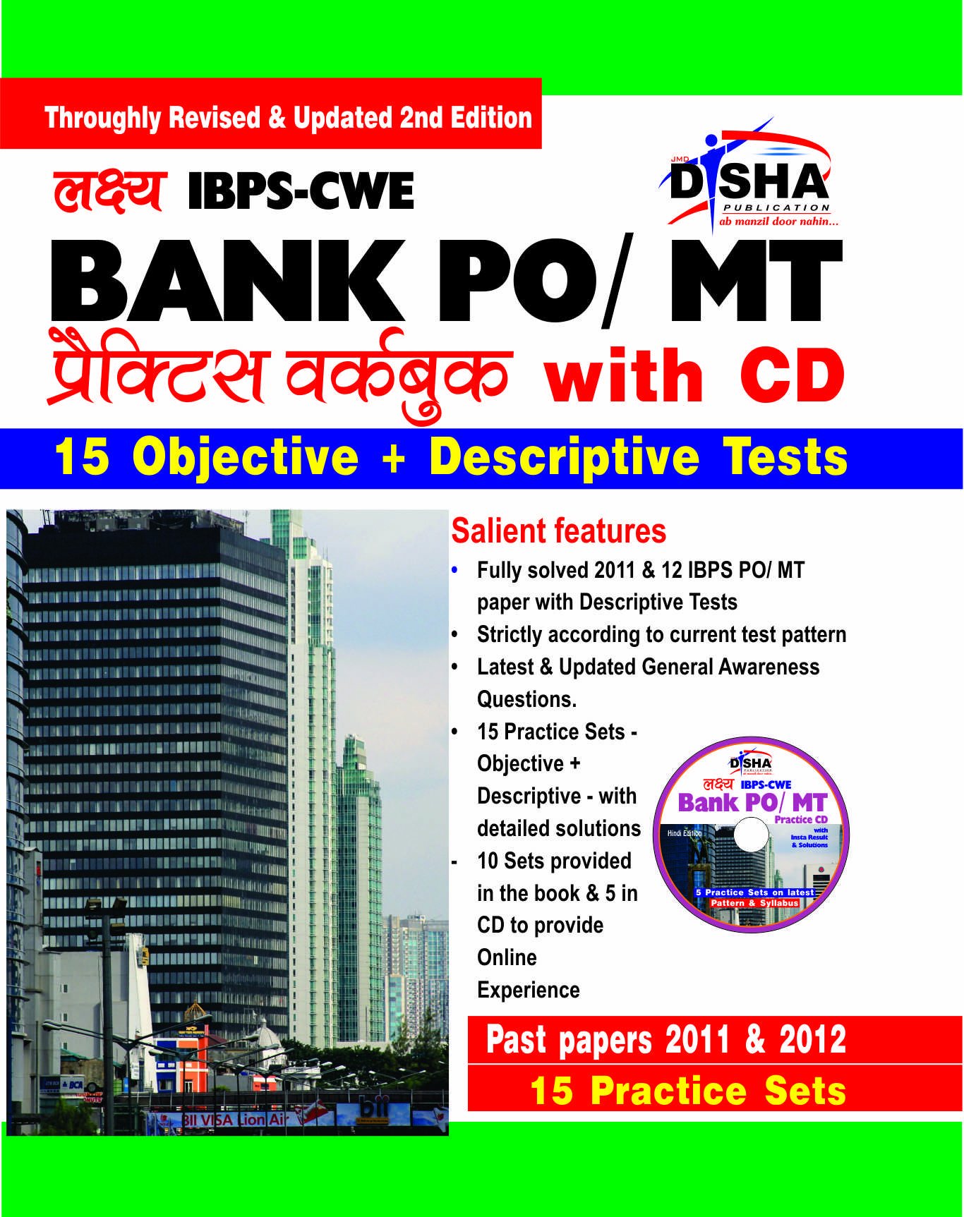 Lakshya Ibps-Cwe Bank Po/ Mt Exam Practice Workbook wit...