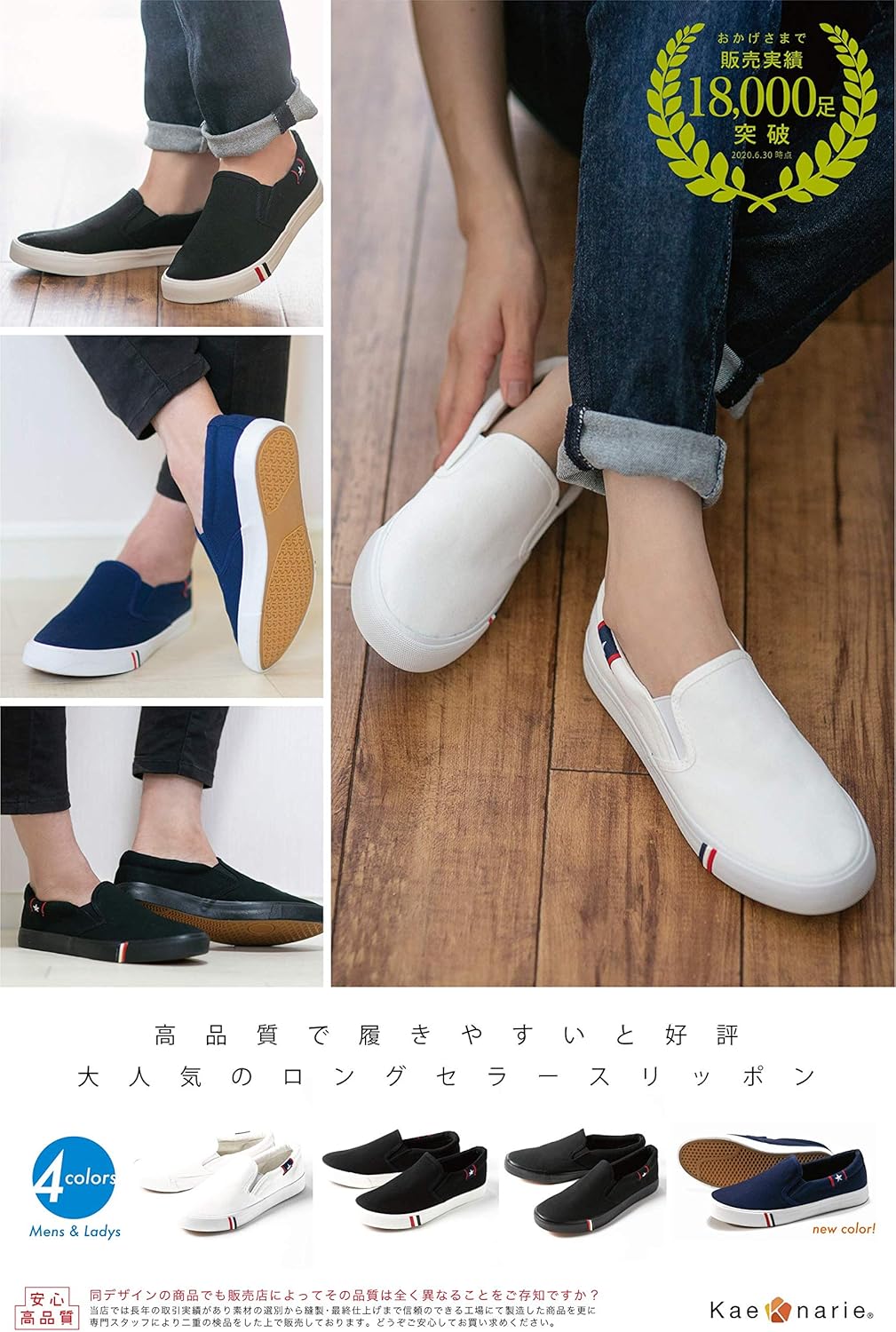 Amazon Kaenarie カエナリエ スリッポン メンズ レディース デッキシューズ スニーカー 黒 白 キャンバス カジュアル 男女 Kaenarie ローファー スリッポン Amazon Kaenarie カエナリエ スリッポン メンズ レディース デッキシューズ スニーカー 黒 白 キャンバス カジュアル 男女 Kaenarie ローファー スリッポン