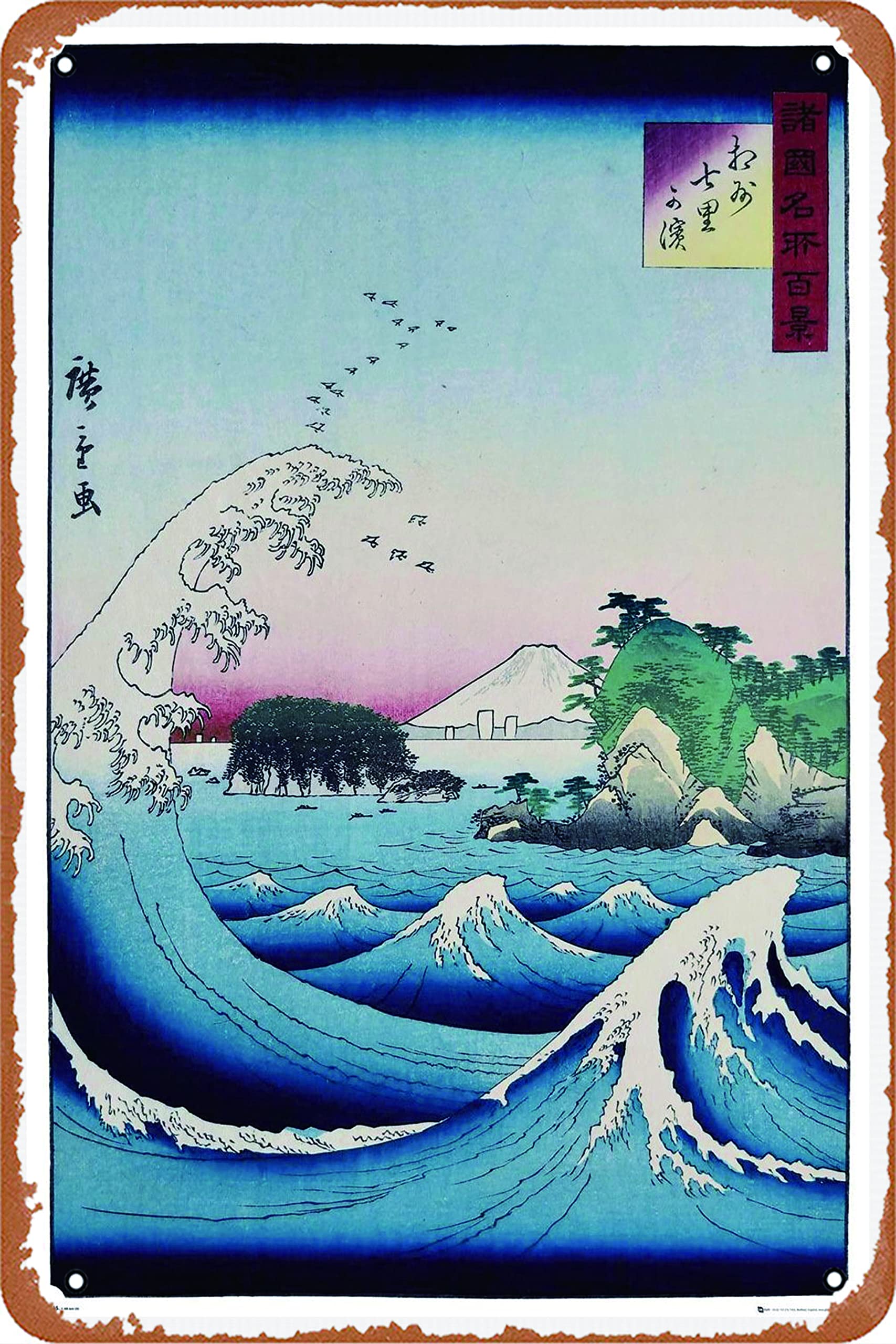 ヒロ・ヤマガタ シルクスクリーン コロンブス500年祭