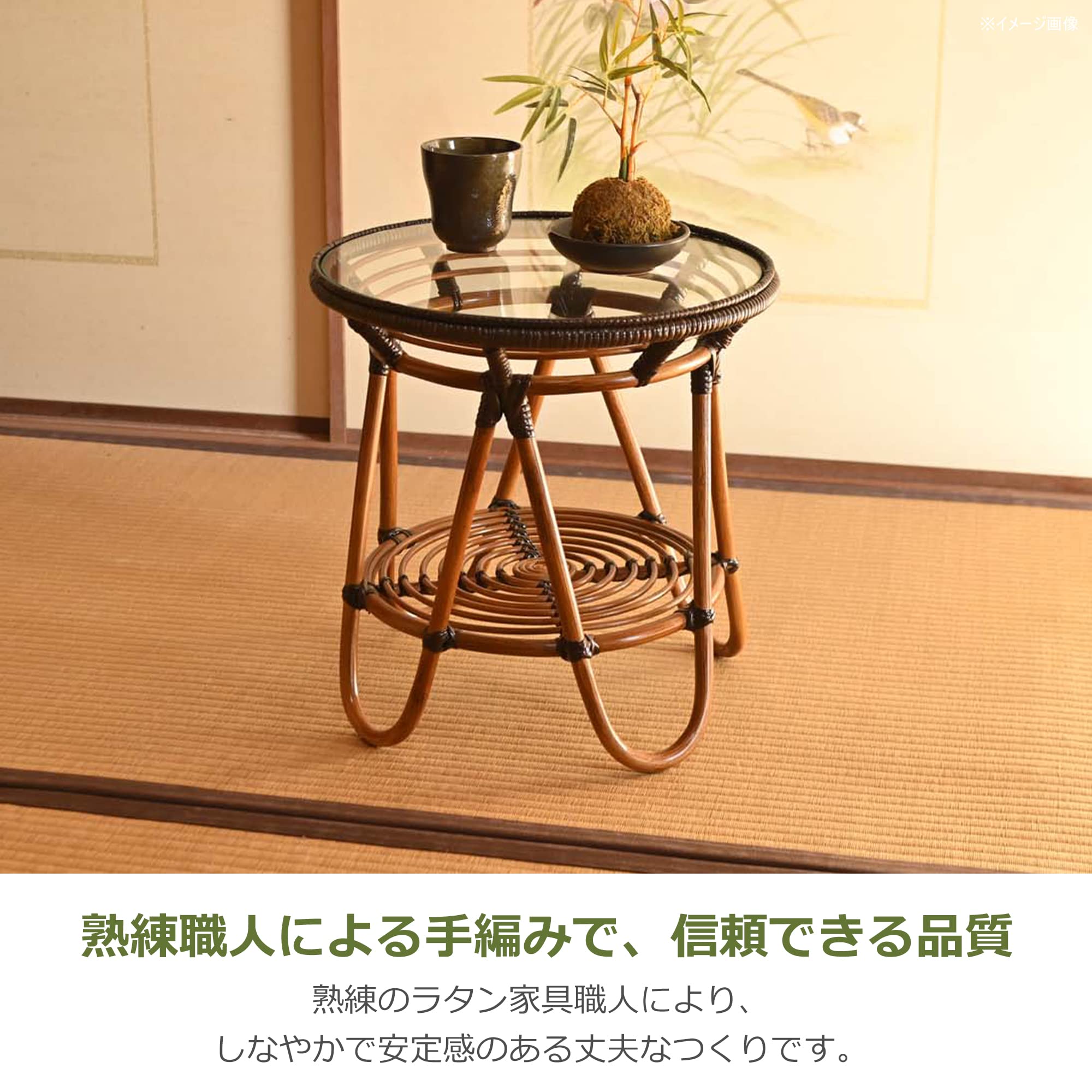 【美品】サンフラワーラタン　ラタン　サイドテーブル ガラス Amazon｜サンフラワーラタン サイドテーブル ラタン(籐)手編み ガラス