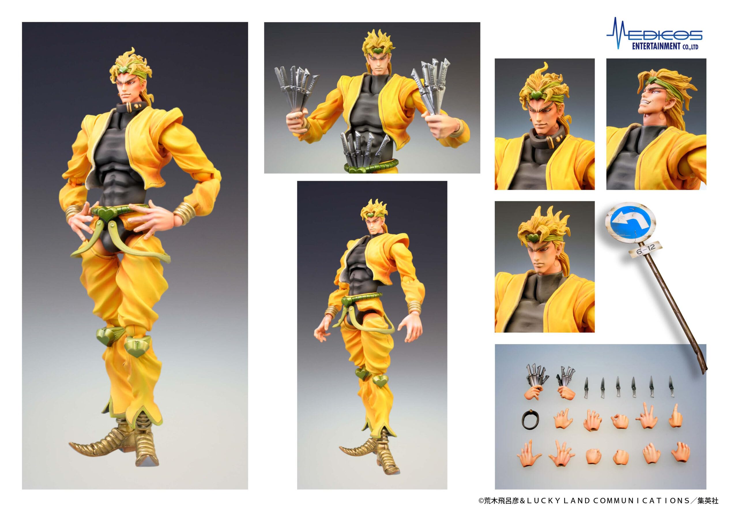 Amazon.co.jp: メディコス(Medicos Entertainment) 『ジョジョの奇妙な