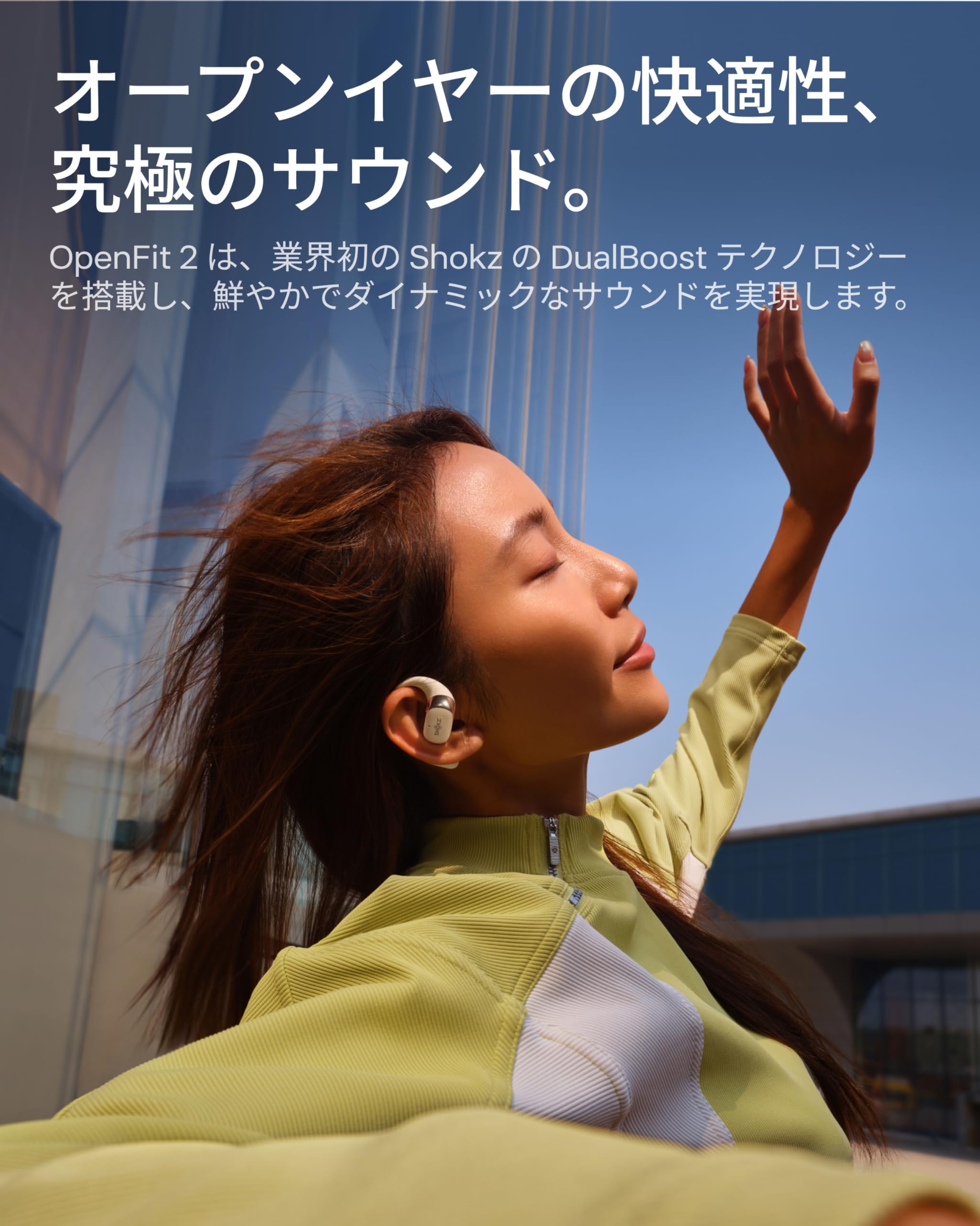 Amazon.co.jp: Shokz (ショックス) OpenFit 2 オープンイヤー