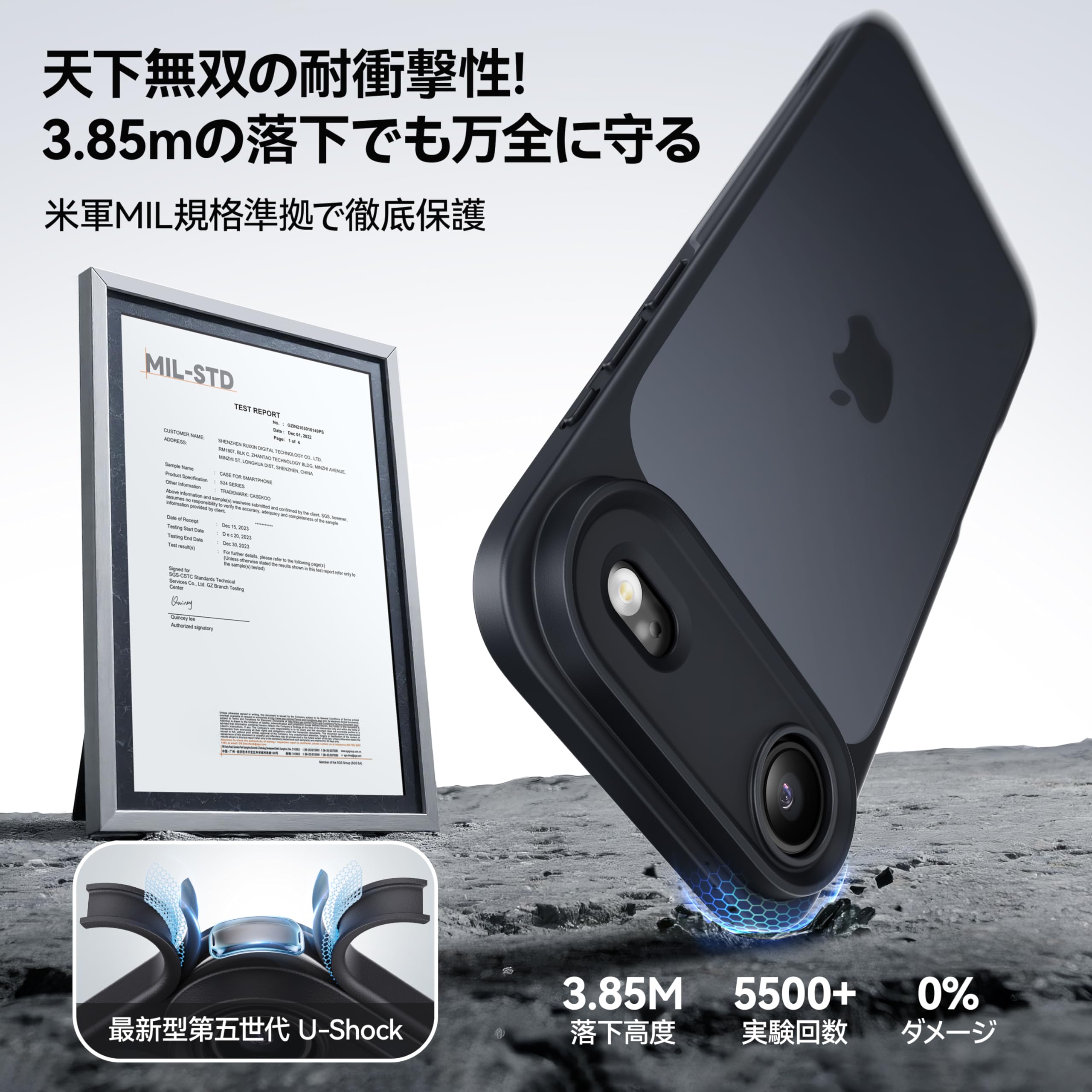Amazon.co.jp: 【米軍MIL新規格・指紋防止】CASEKOO iPhone Air 用