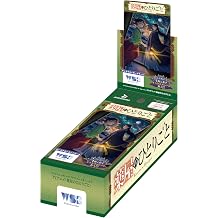 Weiss Schwarzblau Booster Pack TV Anime One of The Pharmacy Box