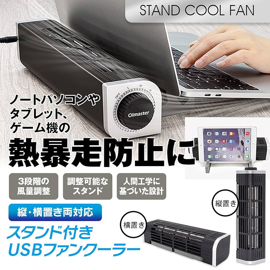 【Zoro】X4ADEXPro用ファンスタンド USB Type-C仕様 Zoro】X4ADEXPro用ファンスタンド USB Type-C仕様 Amazon.co.jp