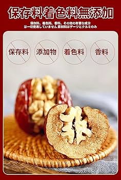 Amazon | 紅棗夾核桃 で粒が大きく 柔らかくてソフト 甘くてサクサク