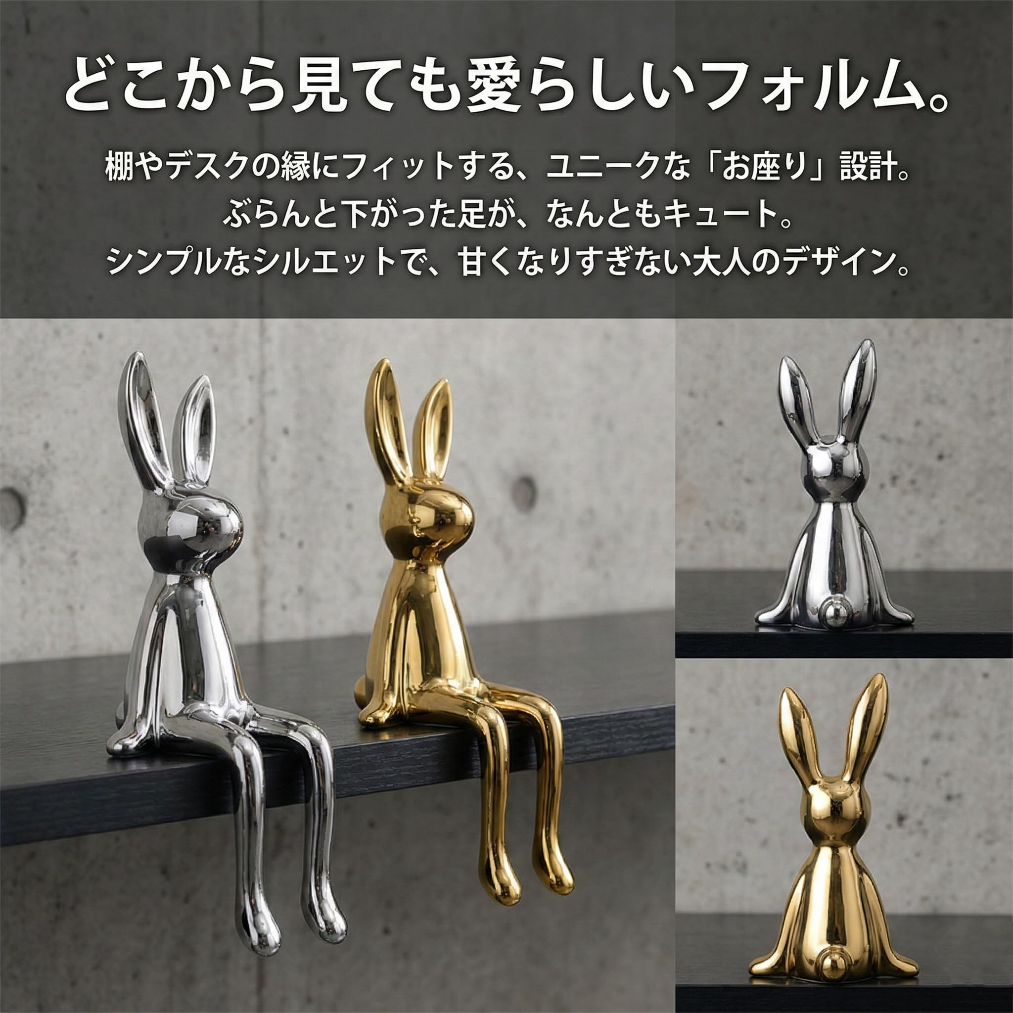 Amazon.co.jp: [Queen-b] ラビット オブジェ うさぎ 置物 装飾