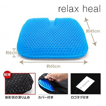 腰やお尻の負担を軽減する最高級ゲルクッション 楽天市場】累計販売個数2,000個突破！ 腰やお尻が楽！ BIG ゲル