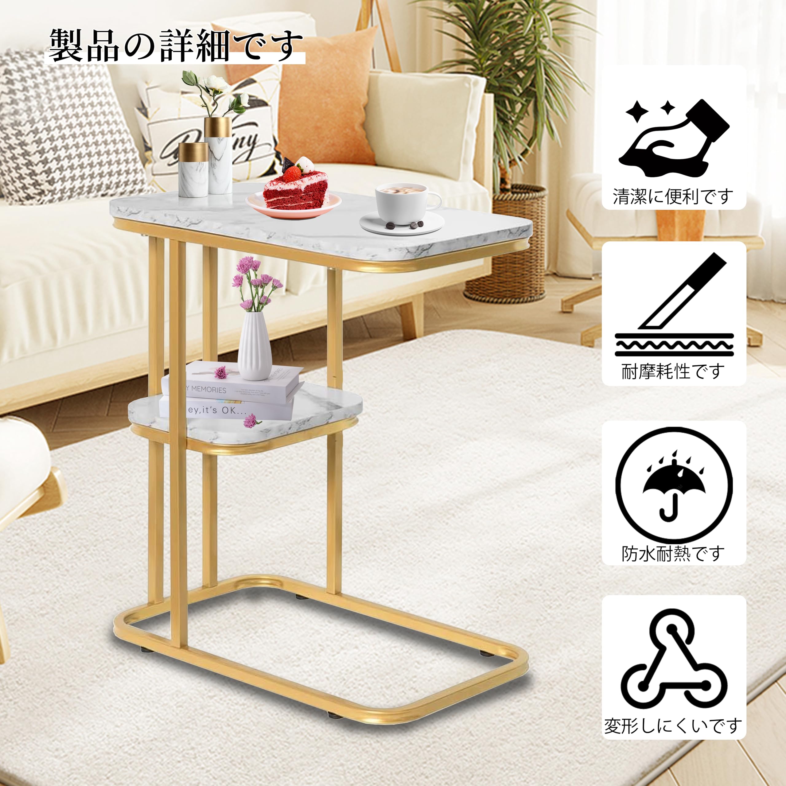 Amazon｜サイドテーブル ナイトテーブル コの字型 幅50*奥行30