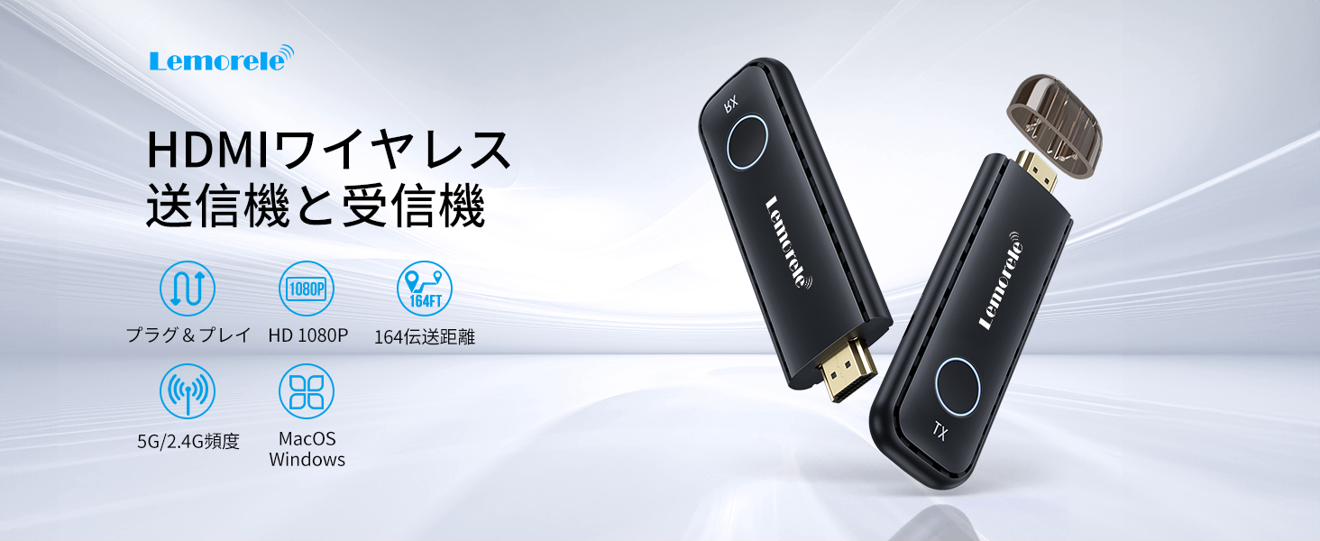 Amazon.co.jp: ワイヤレス hdmi 無線 送受信機セット 小型 50M 1080P