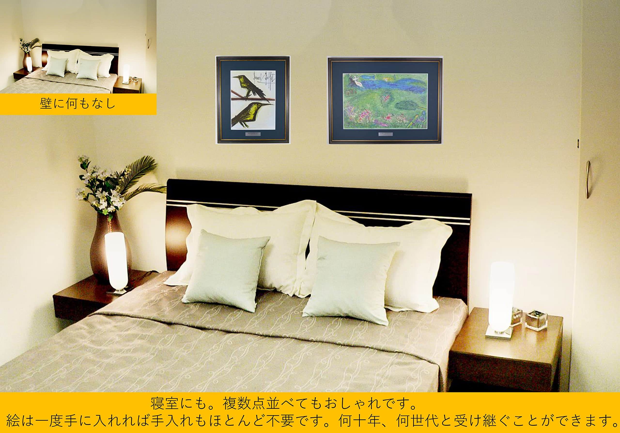 Amazon | ベルナール ビュッフェ 『二羽の鳥 【LITHOGRAPHIES