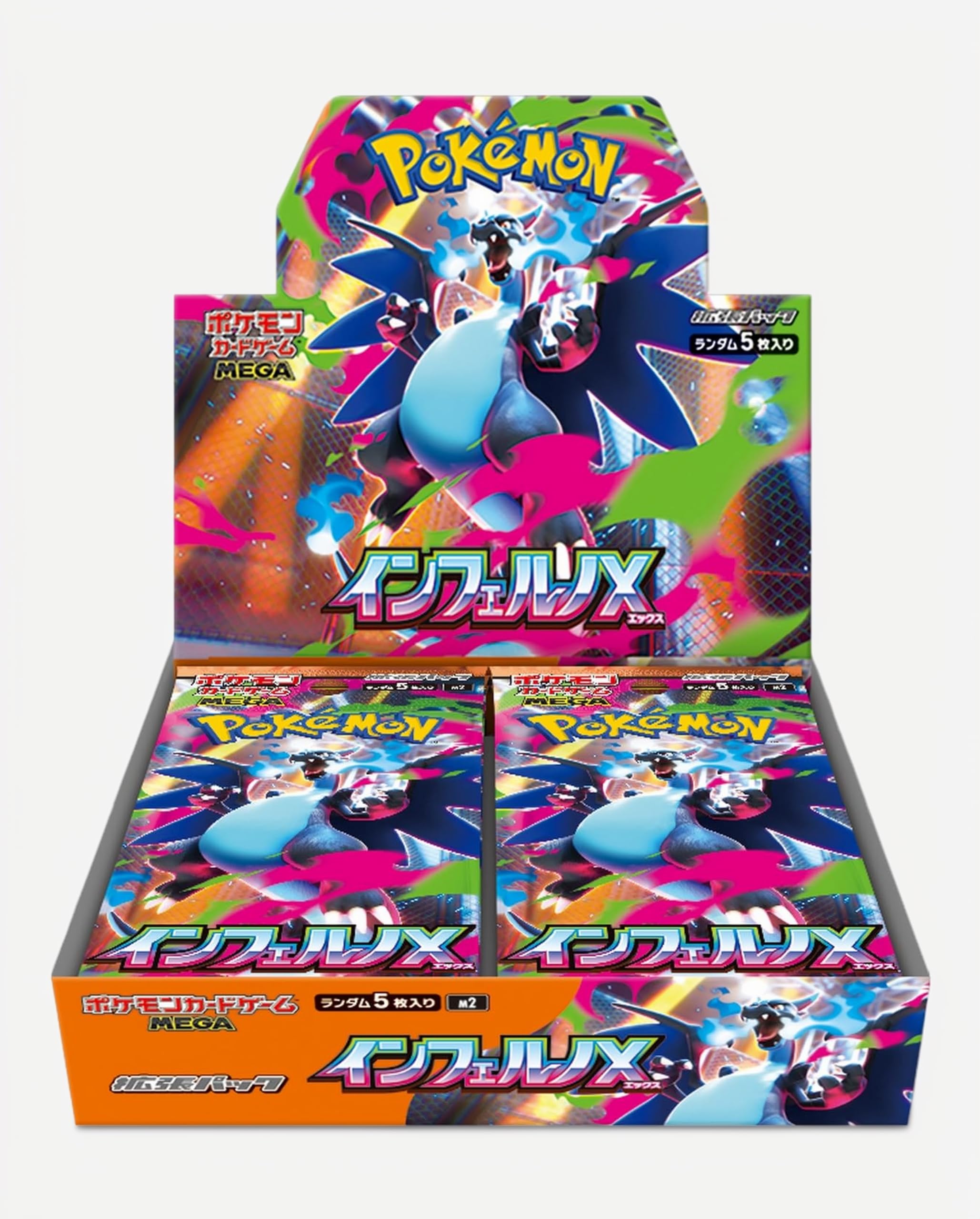 ポケモンカードゲーム インフェルノX 1box Amazon.co.jp: ポケモンカードゲーム MEGA 拡張パック インフェルノX