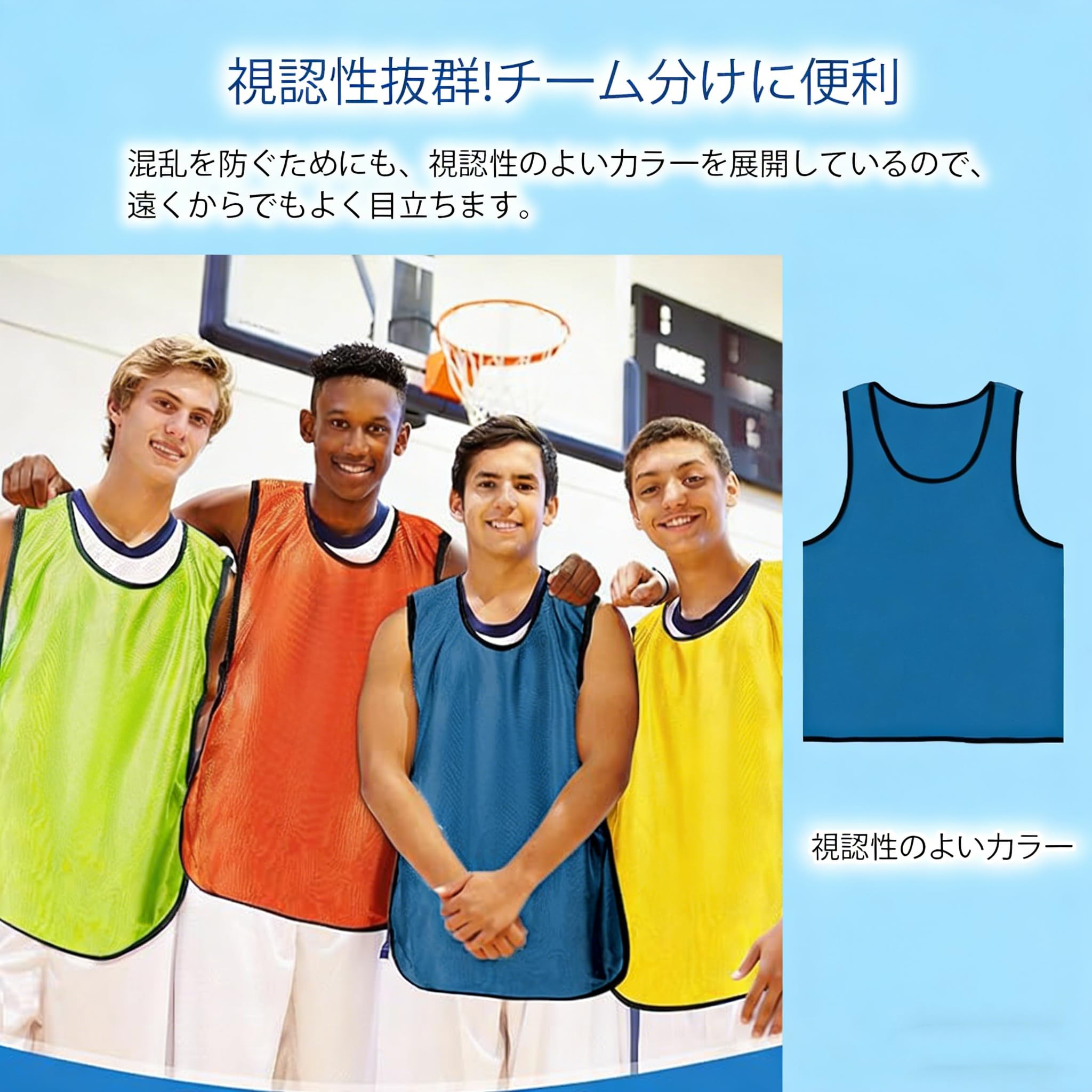 [ＬＥＶＡＮＡ] ビブス 大人 チームベスト 6枚セット ゼッケン ベスト メッシュ 通気 軽量 男女兼用 サッカー バスケ フットサル 学校 運動会 自治体 行事 ビブスセット - 2
