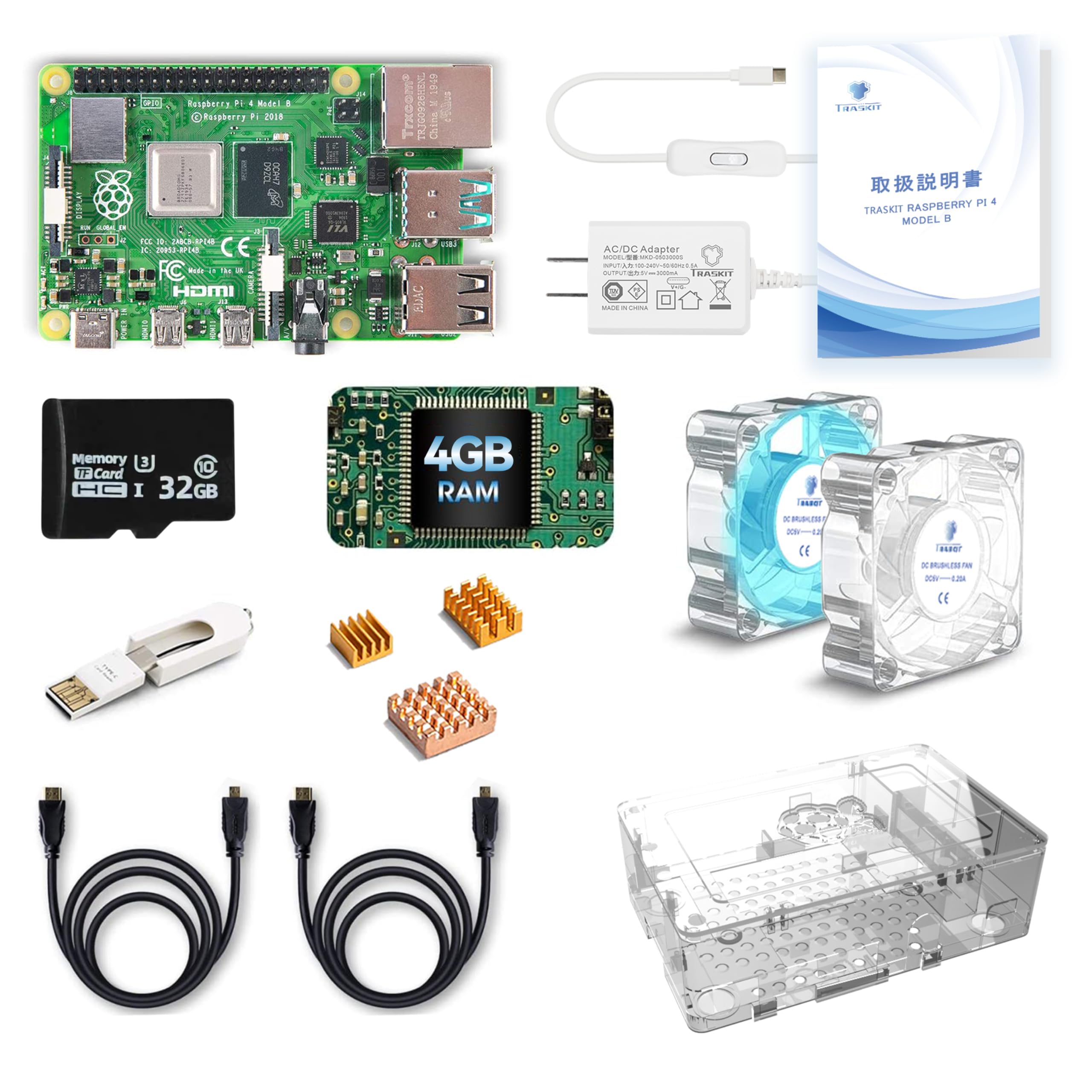 Amazon.co.jp: TRASKIT Starter Kit for Raspberry Pi 4B/ラズベリー