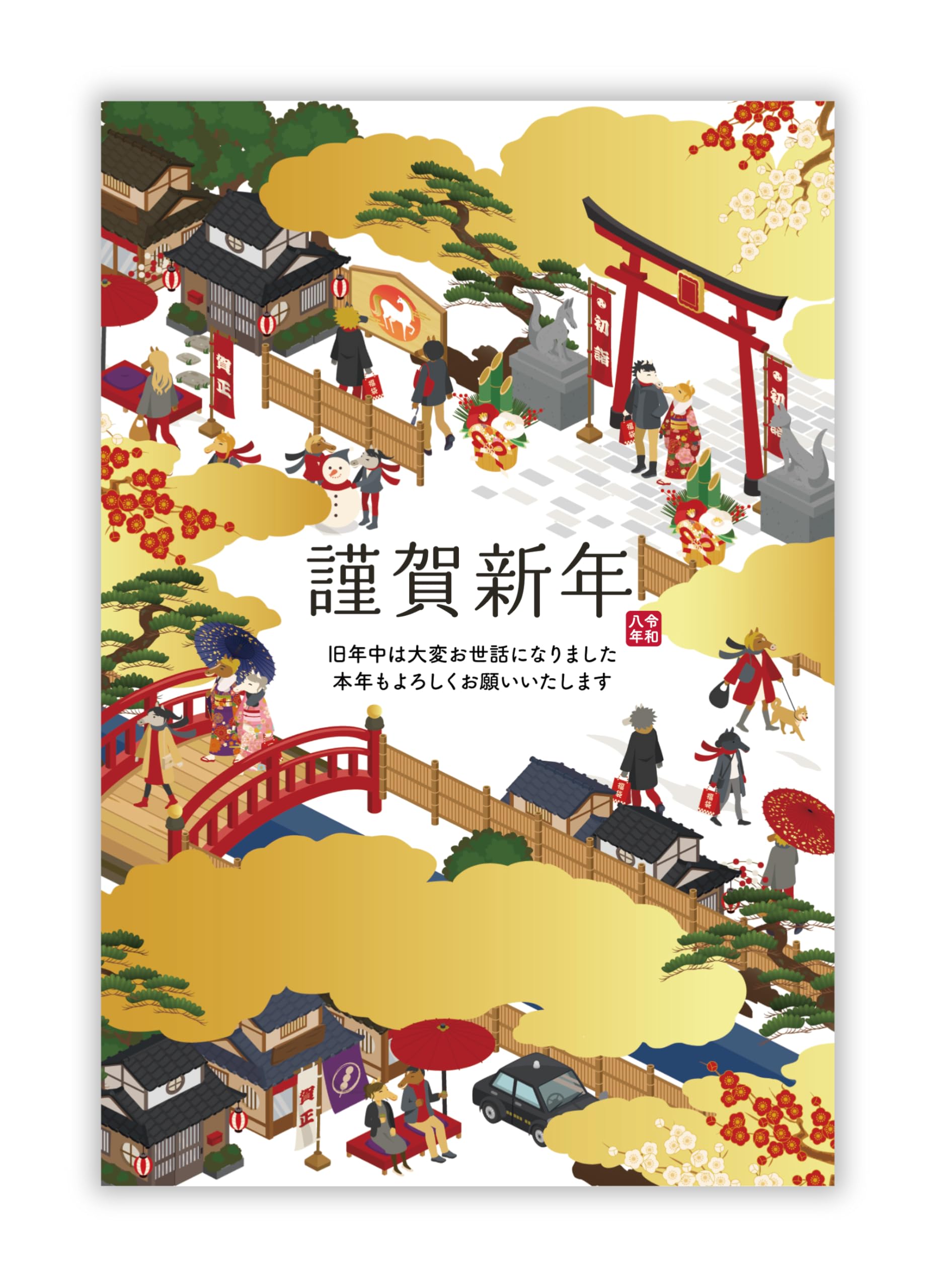 Amazon | 年賀状 2026 ハガキ 20枚 私製はがき【フチなし全面プロ