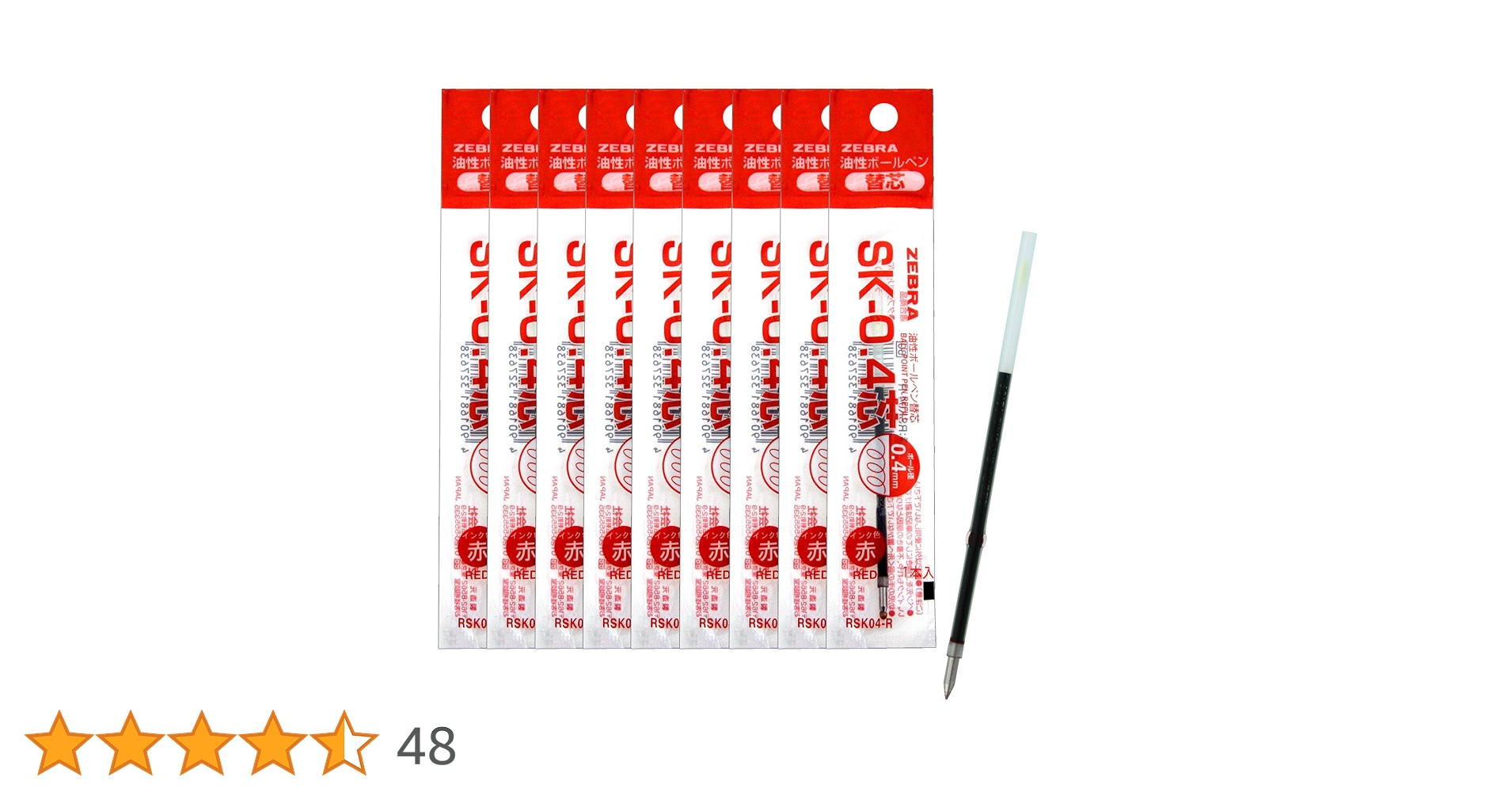 レベッカの赤いタオル 未使用 レベッカの赤いタオル 未使用 レベッカの