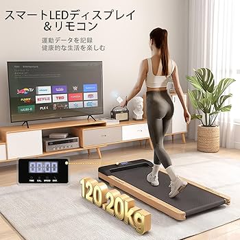 Amazon | Maksone 電動ルームランナー ランニングマシン 家庭用