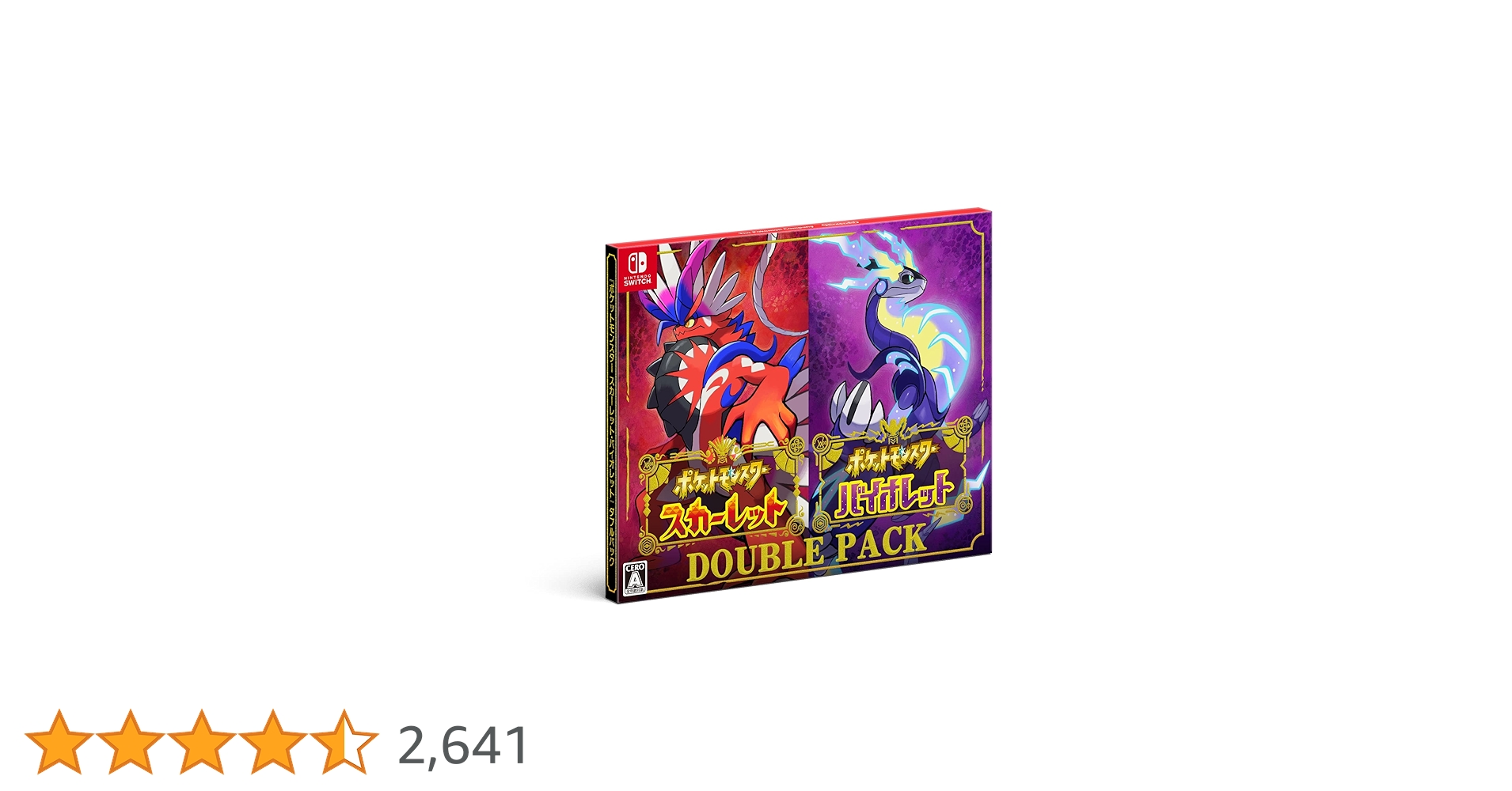 Amazon.co.jp: 『ポケットモンスター スカーレット
