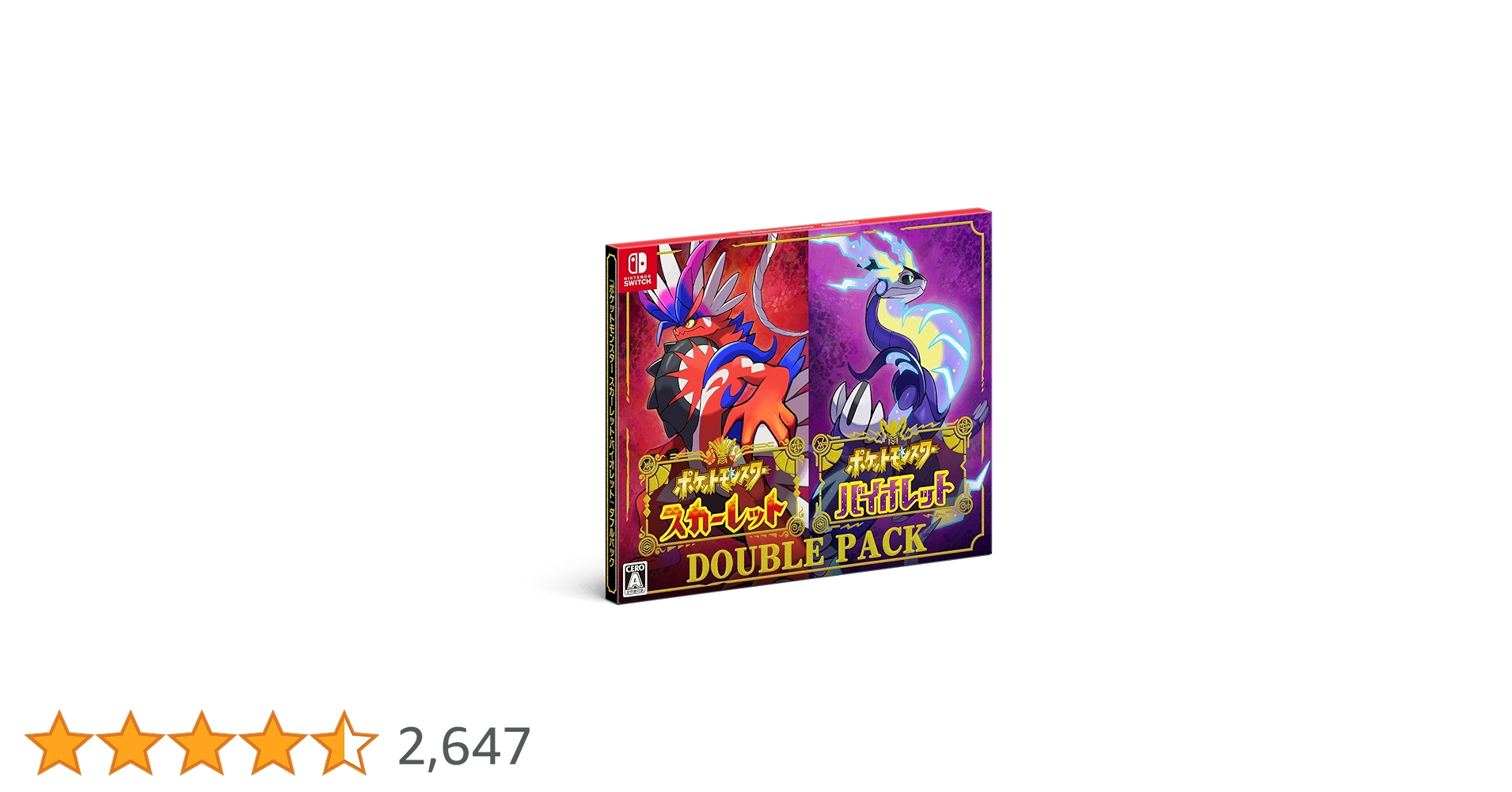 ポケモン　ダブルパック　スカーレット　バイオレット　switch Amazon.co.jp: 『ポケットモンスター スカーレット