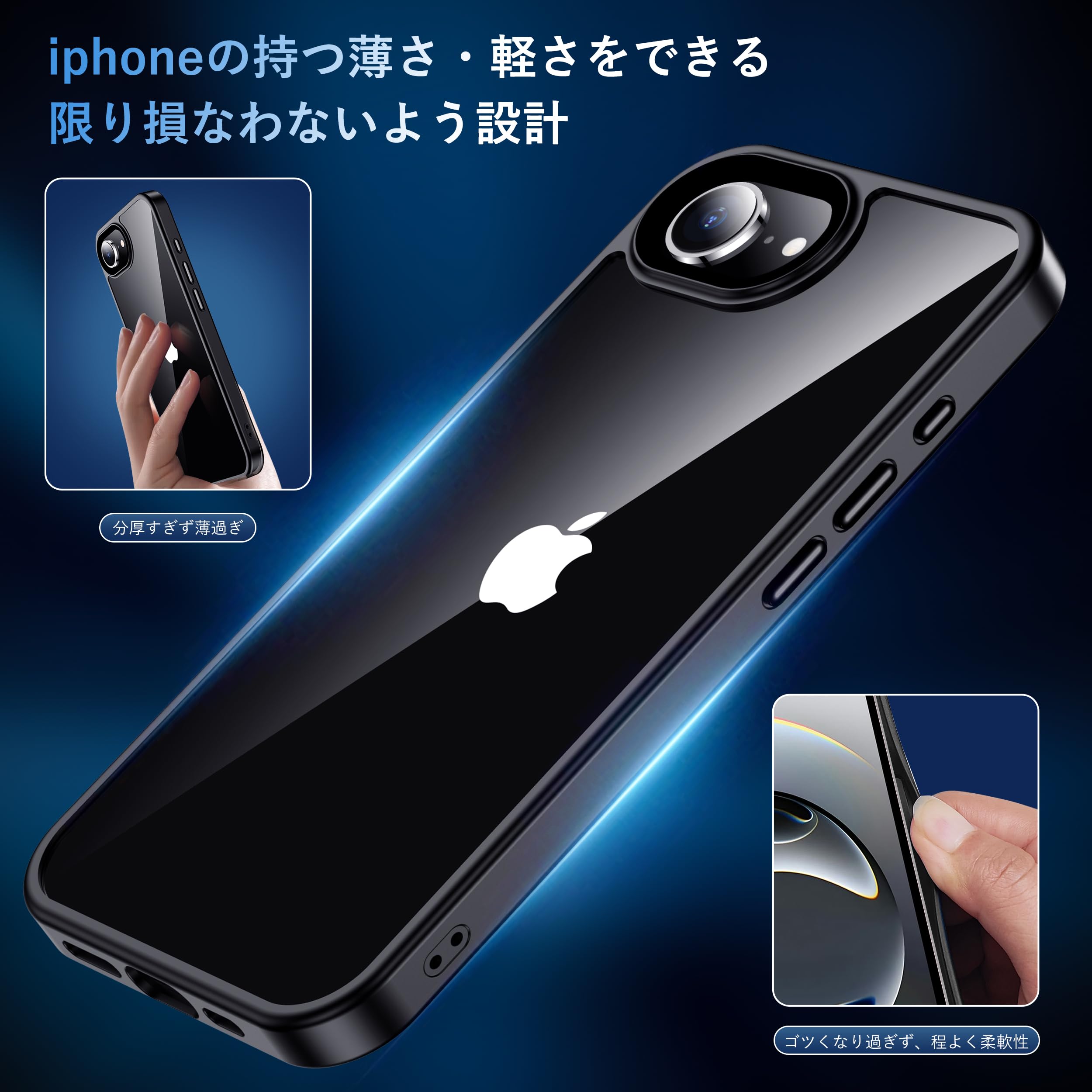 ほぼ未使用】iPhone16e ブラック 128GB ケースフィルム付き
