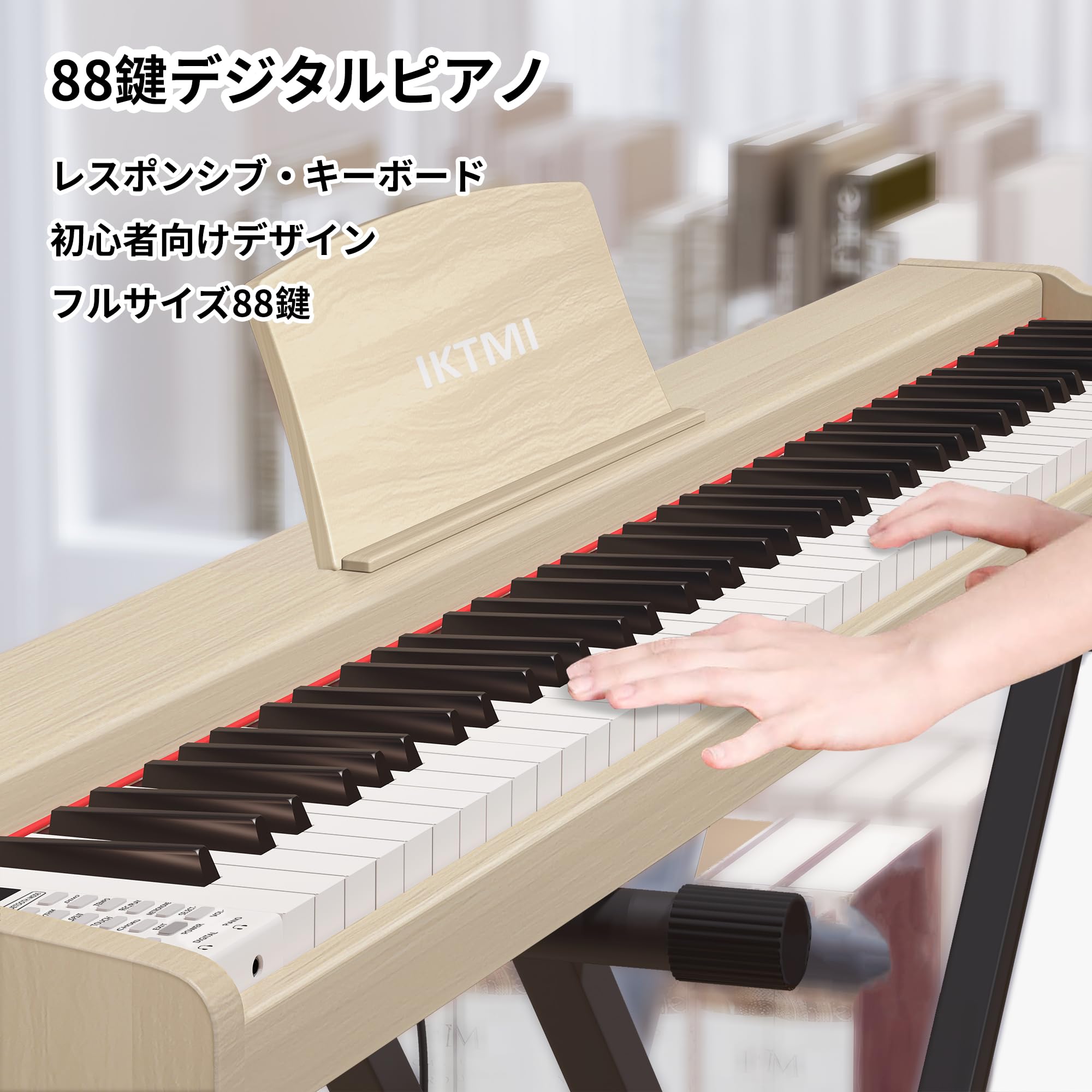 IKTMI 88鍵デジタルピアノ オークベージュ Amazon | IKTMI 電子ピアノ 88鍵盤 ペダル付き 木製 電子 ピアノ