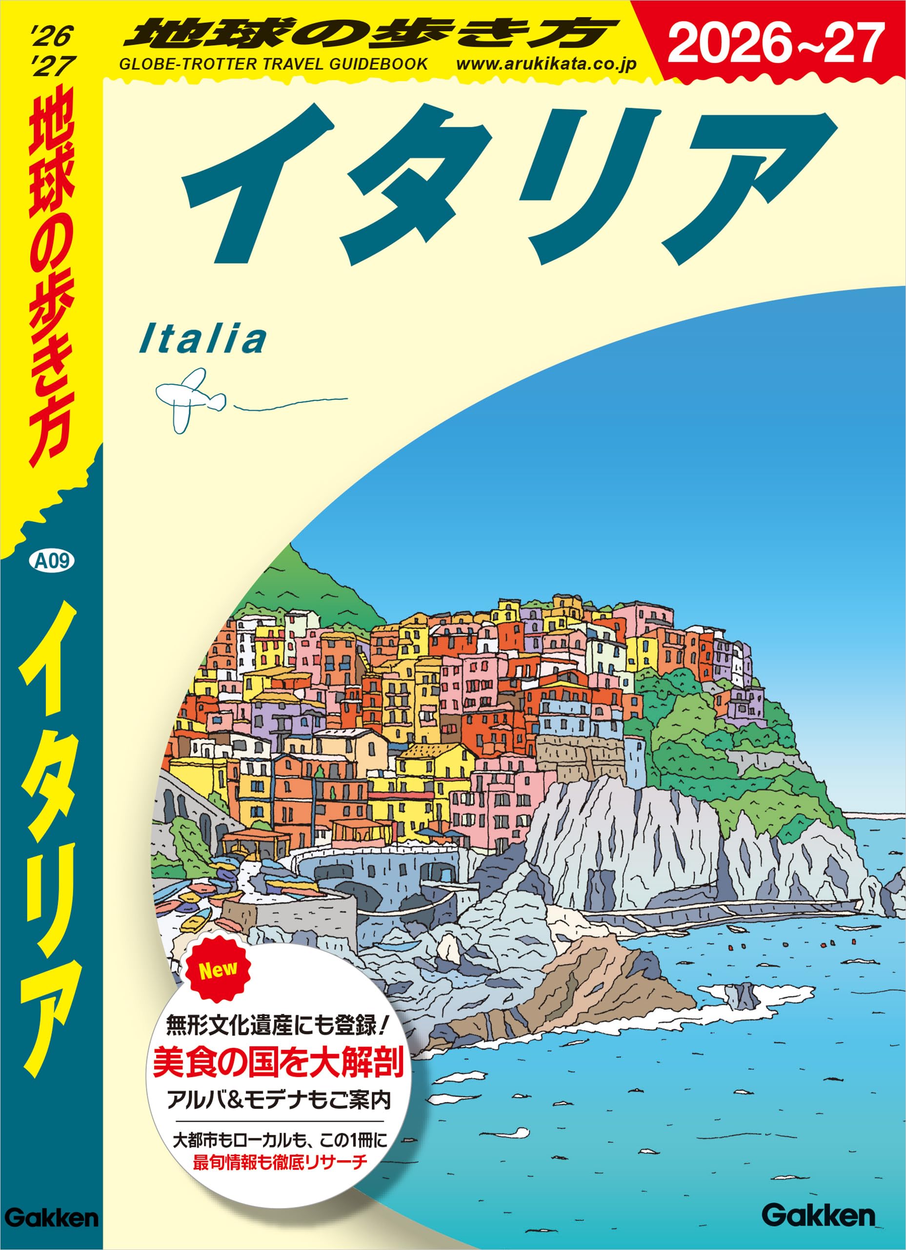 Amazon.co.jp: 地球の歩き方編集室: 本、バイオグラフィー、最新