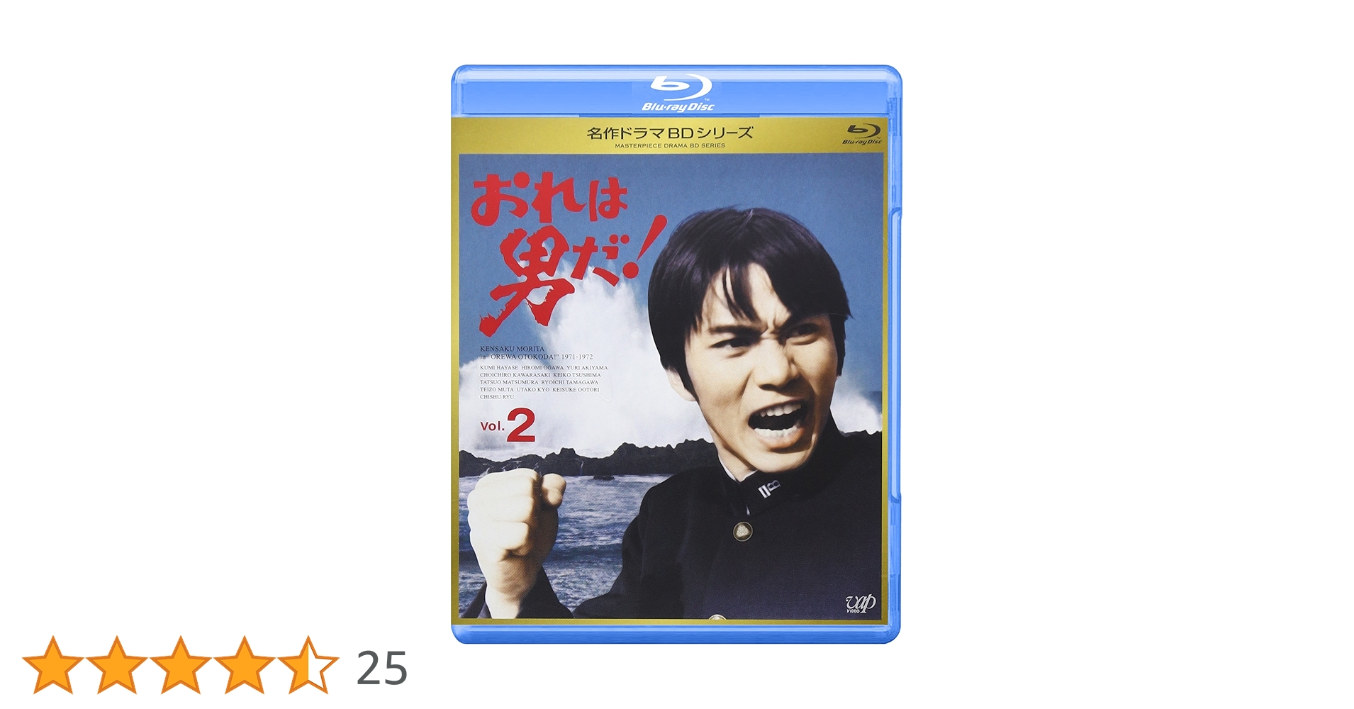 おれは男だ！ DVD-BOX I & II Amazon.co.jp: おれは男だ!DVD-BOXI : 森田健作, 早瀬久美, 小川