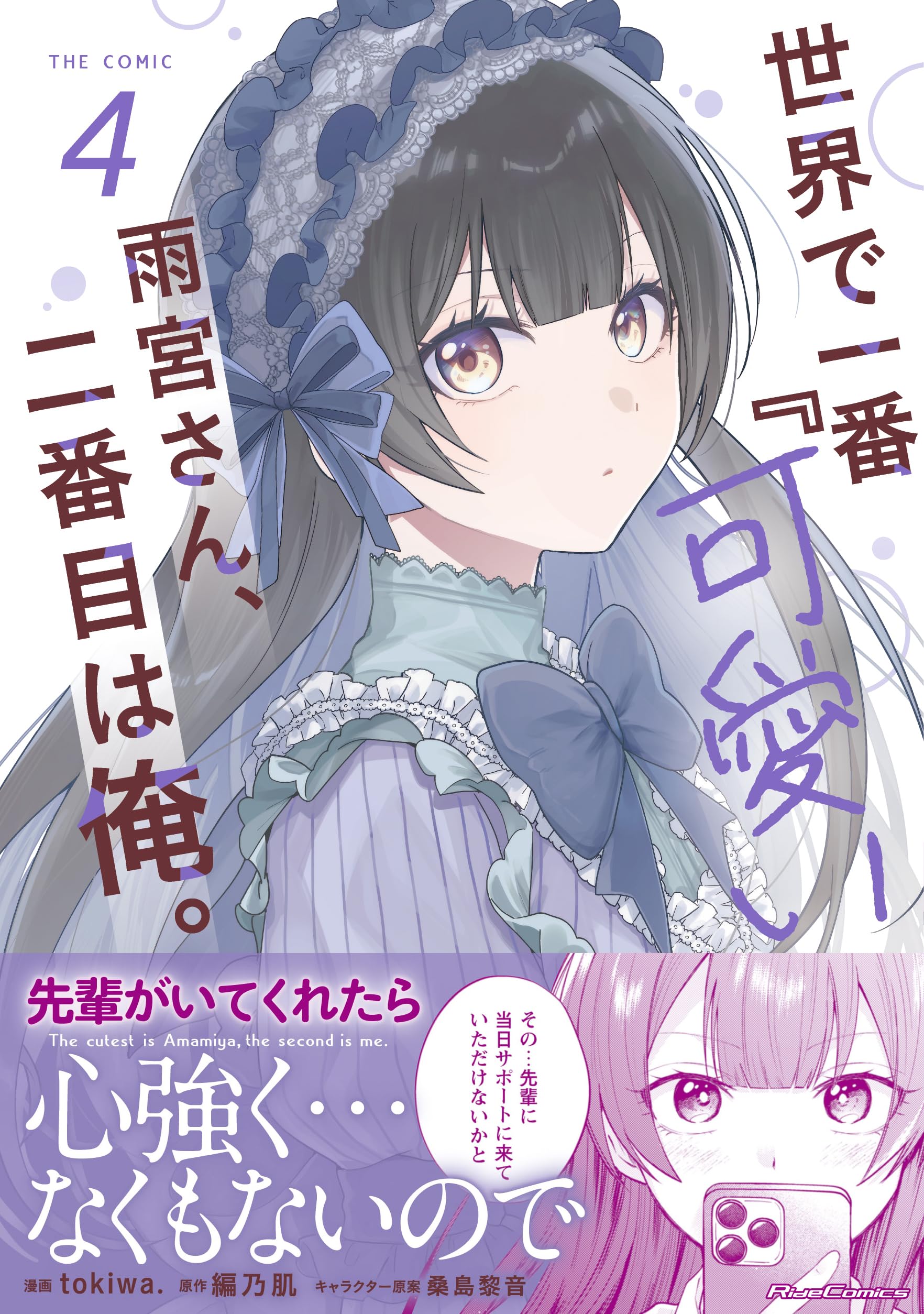 Amazon.co.jp: 編乃肌: 本、バイオグラフィー、最新アップデート