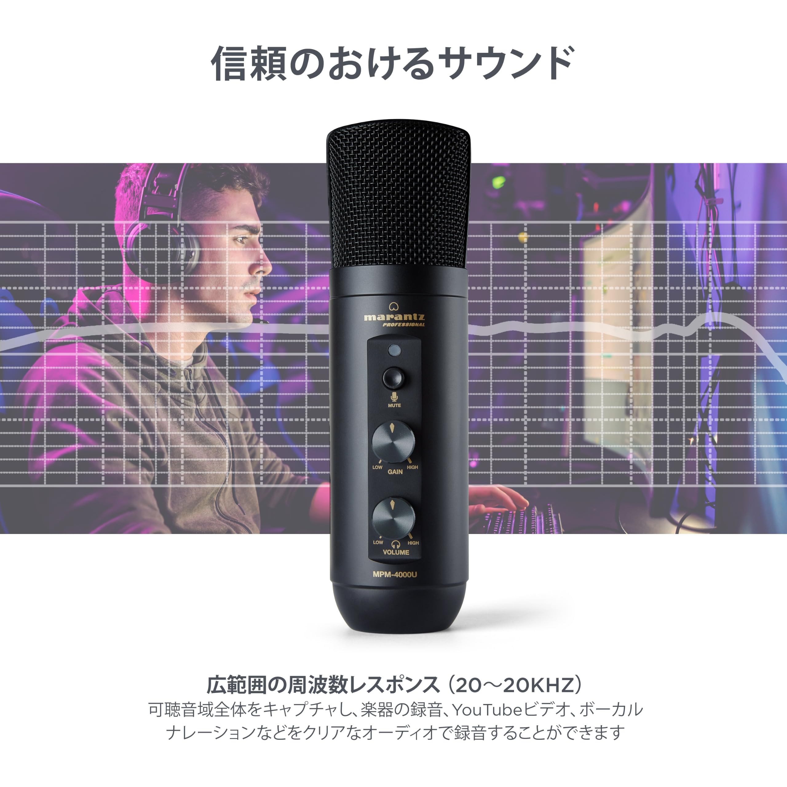 Amazon | Marantz Professional USBコンデンサーマイク 単一指向性
