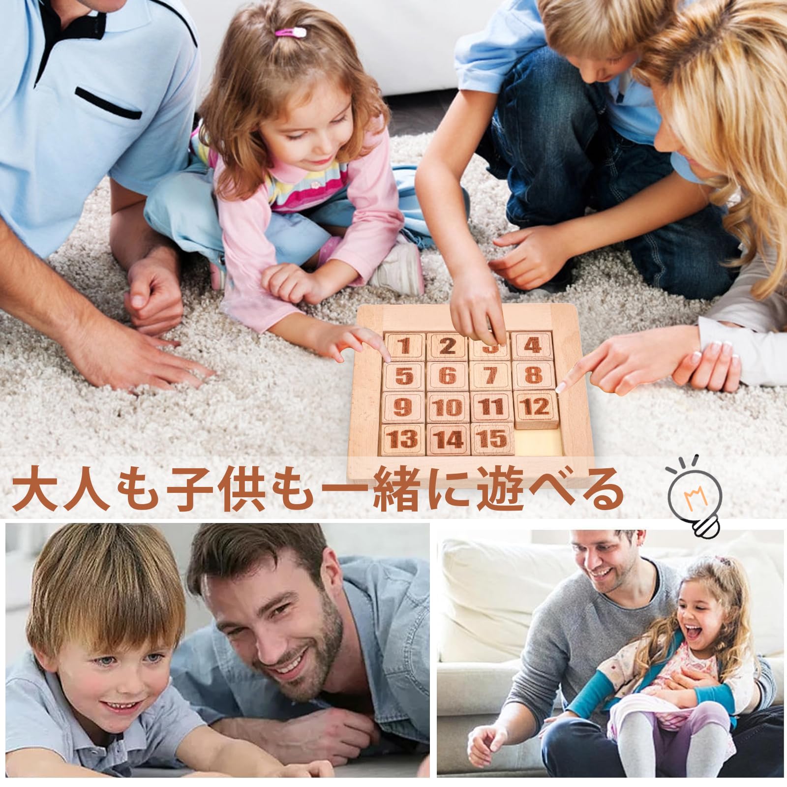 Amazon.co.jp: スライドパズル 箱入り娘 パズル 木製数字パズル 頭の