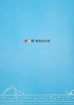 理英会のピクニックボックス 3冊セット 理英会のピクニックボックス 3冊セット