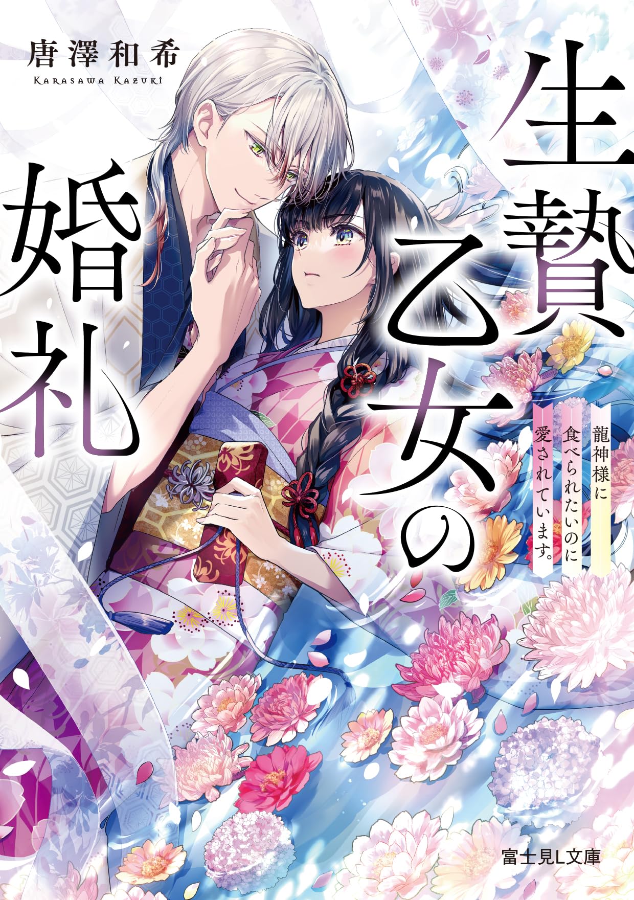 希少 teneues  Weddings 本 81D5xdDockL.jpg