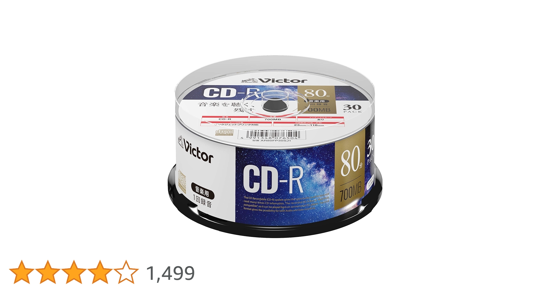 Amazon.co.jp: ビクター(Victor) 音楽用 CD-R AR80FP30SJ1 (48倍速/30