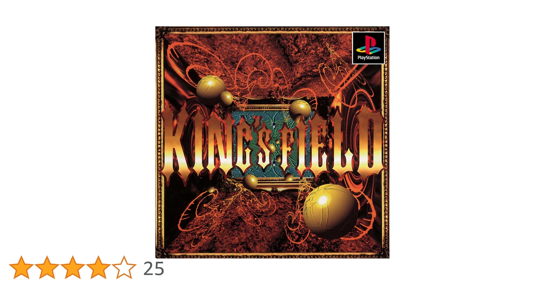Amazon | キングスフィールド | ゲームソフト