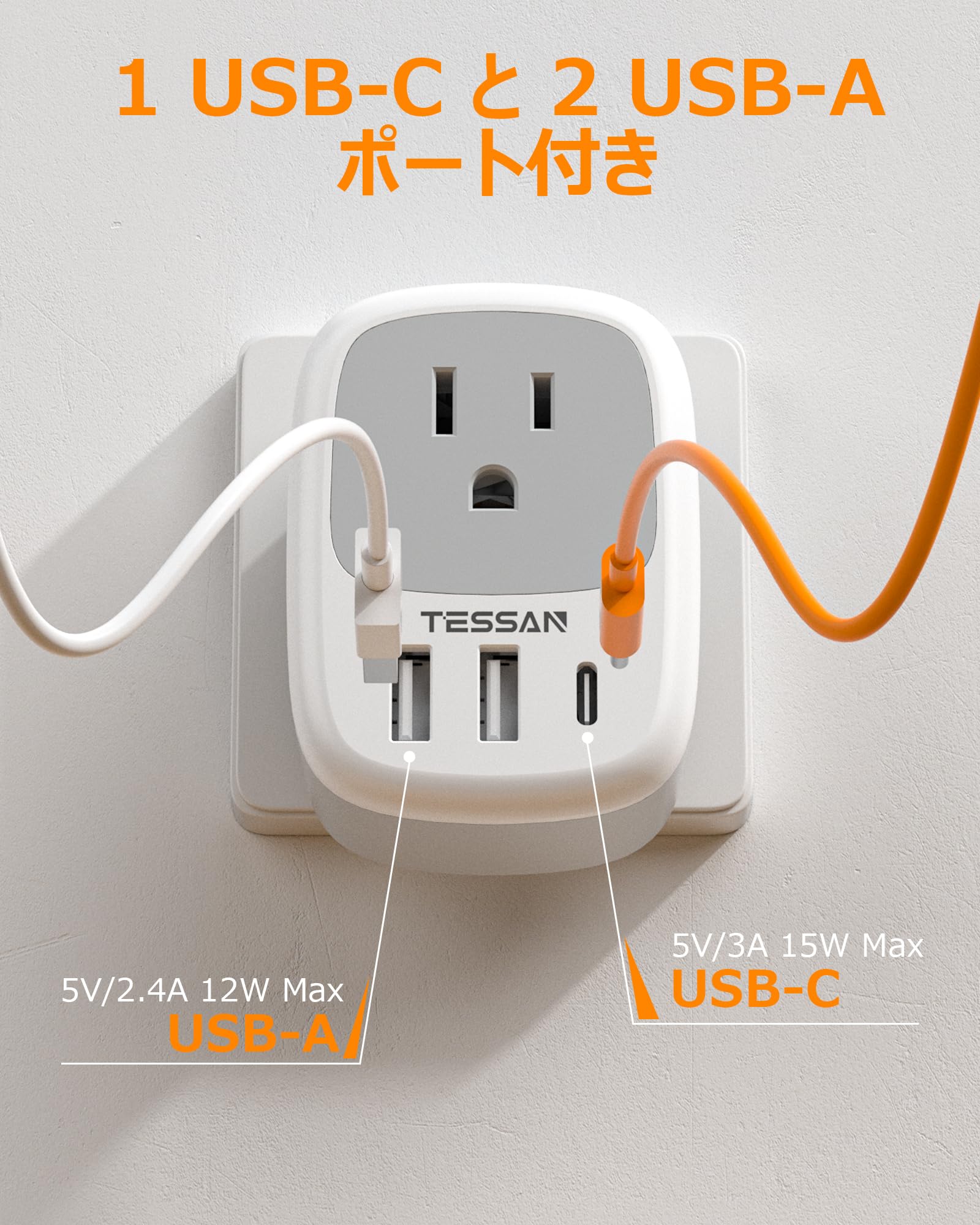 Amazon.co.jp: オーストラリア 変換プラグ o型 usb-c付き TESSAN 海外