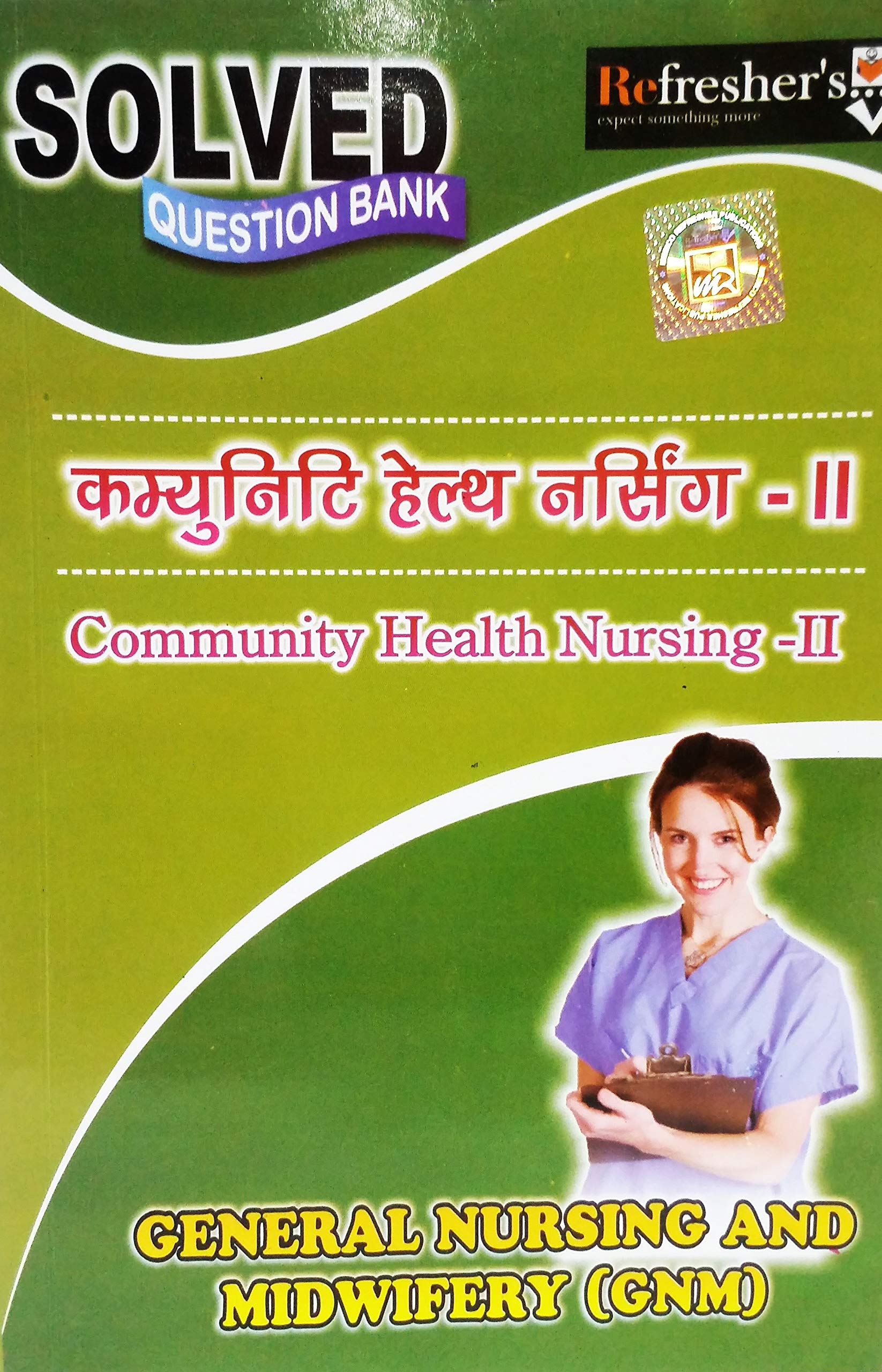 Refresher'S-G.N.M 3Rd Year Solved Question Bank In Hindi ( 2 Books Sets) 1