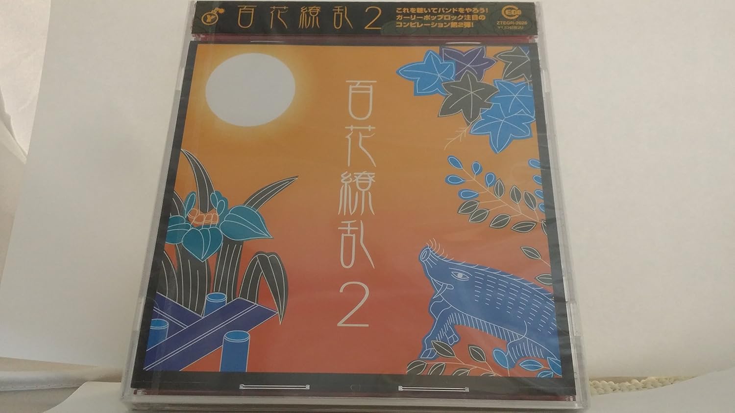 パチンコ台　CR百花繚乱29BU1 株式会社平和　実機 D-light P 百花繚乱 中古パチンコ実機 [枠名：Cygnus 百花繚乱