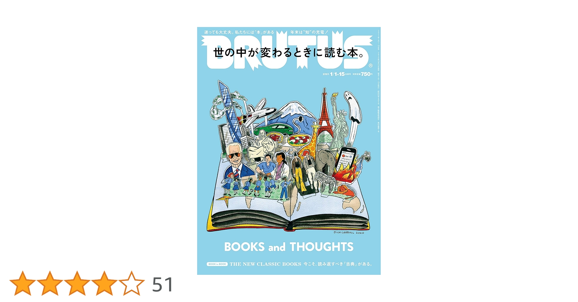 ロシアからの警告！ブルーブラッド 悪魔の愚民化統治　観世英雄 ブルーブラッド悪魔の愚民化統治: ロシアからの警告! 超国家奴隷