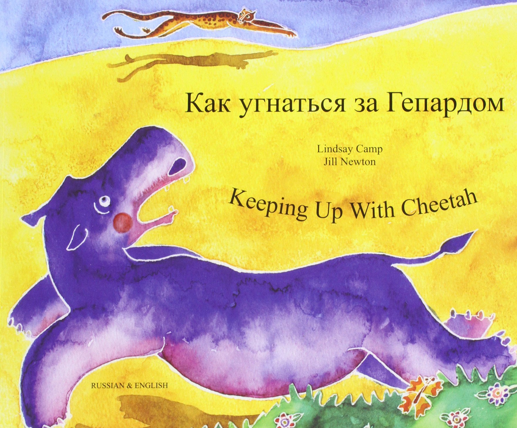 Keeping Up with Cheetah in Russian & English