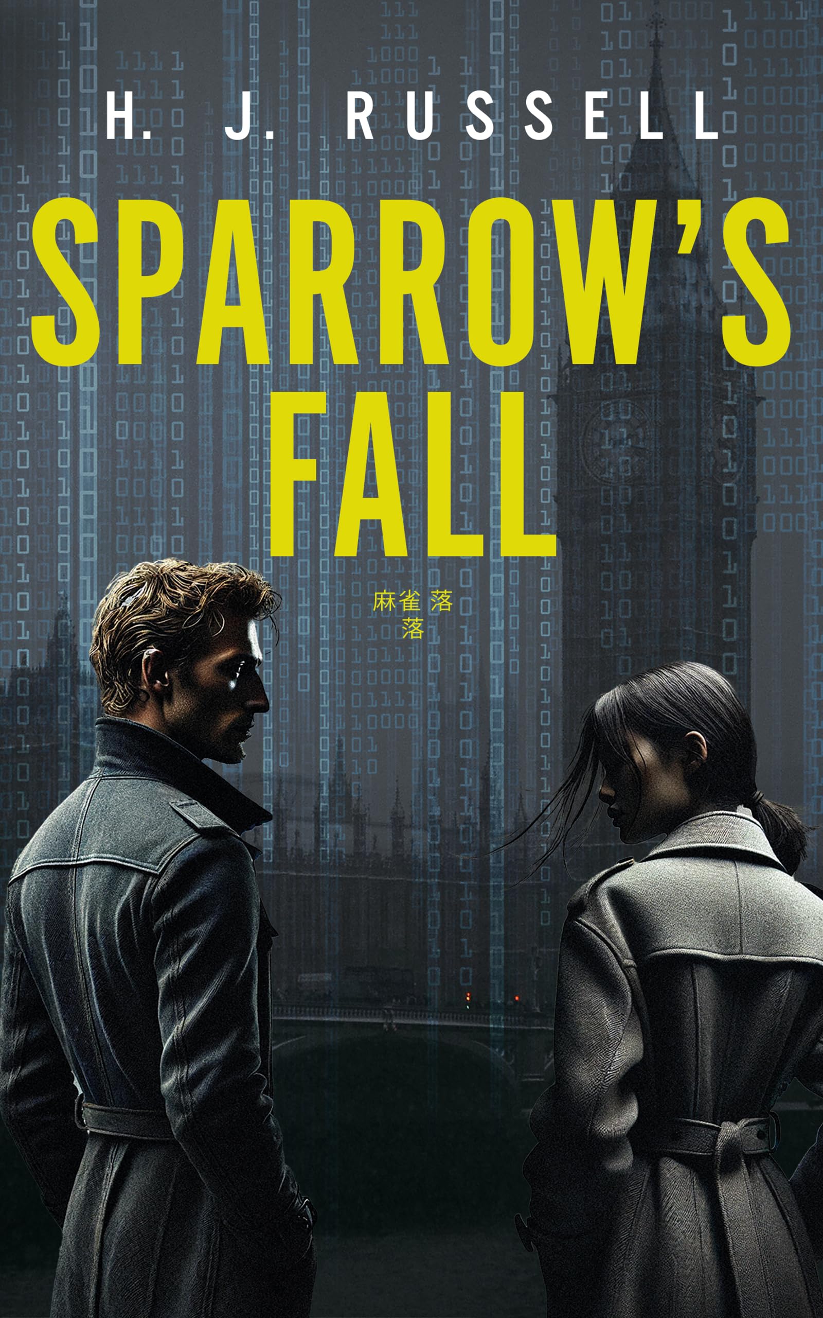 Sparrow's Fall: A Spy Thriller with a Romantic Heart (read in series or standalone) (Moniker Book 3)