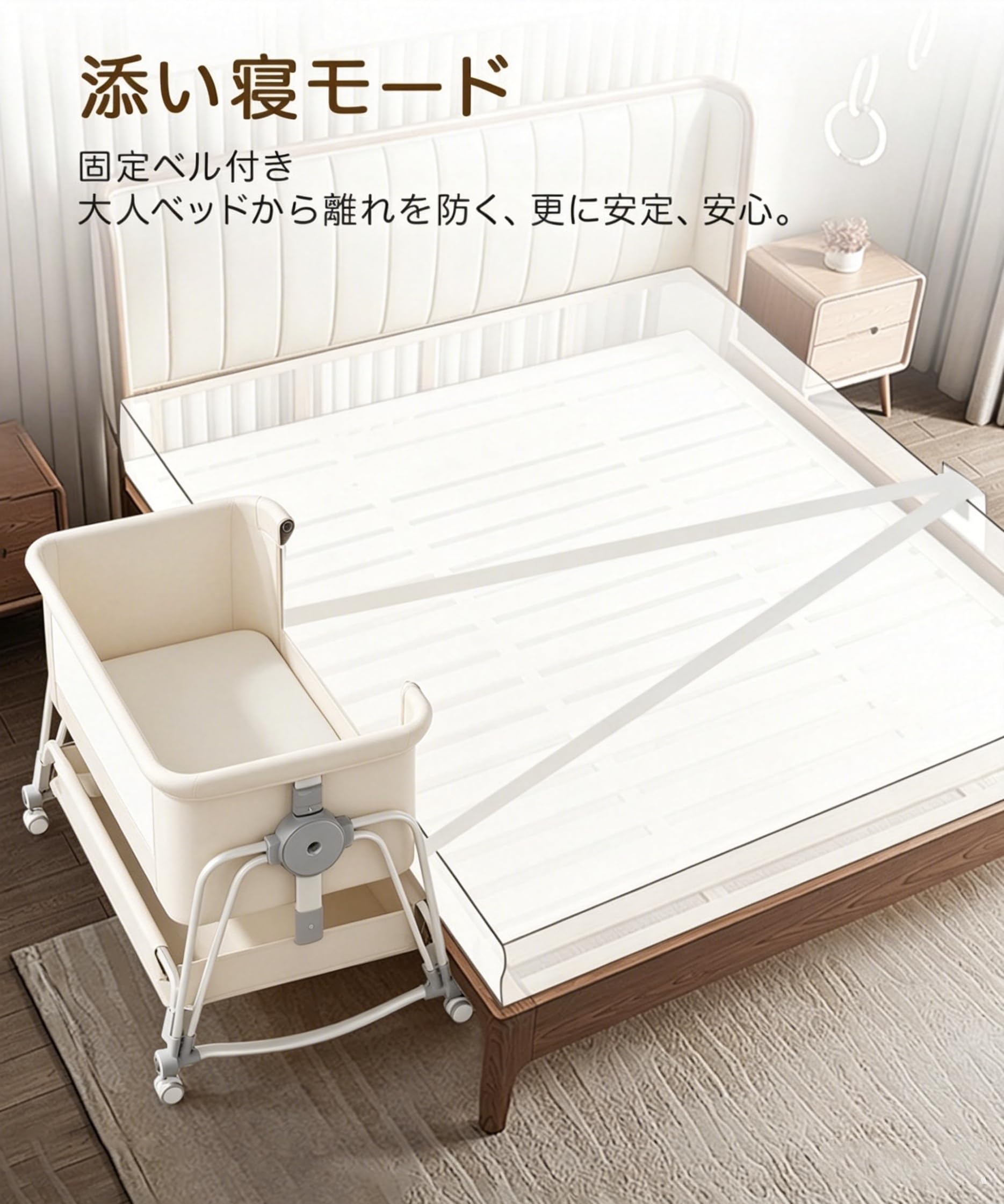 Amazon.co.jp: ベビーベッド 添い寝 高さ5段調節可能 睡吐防止 乳児用