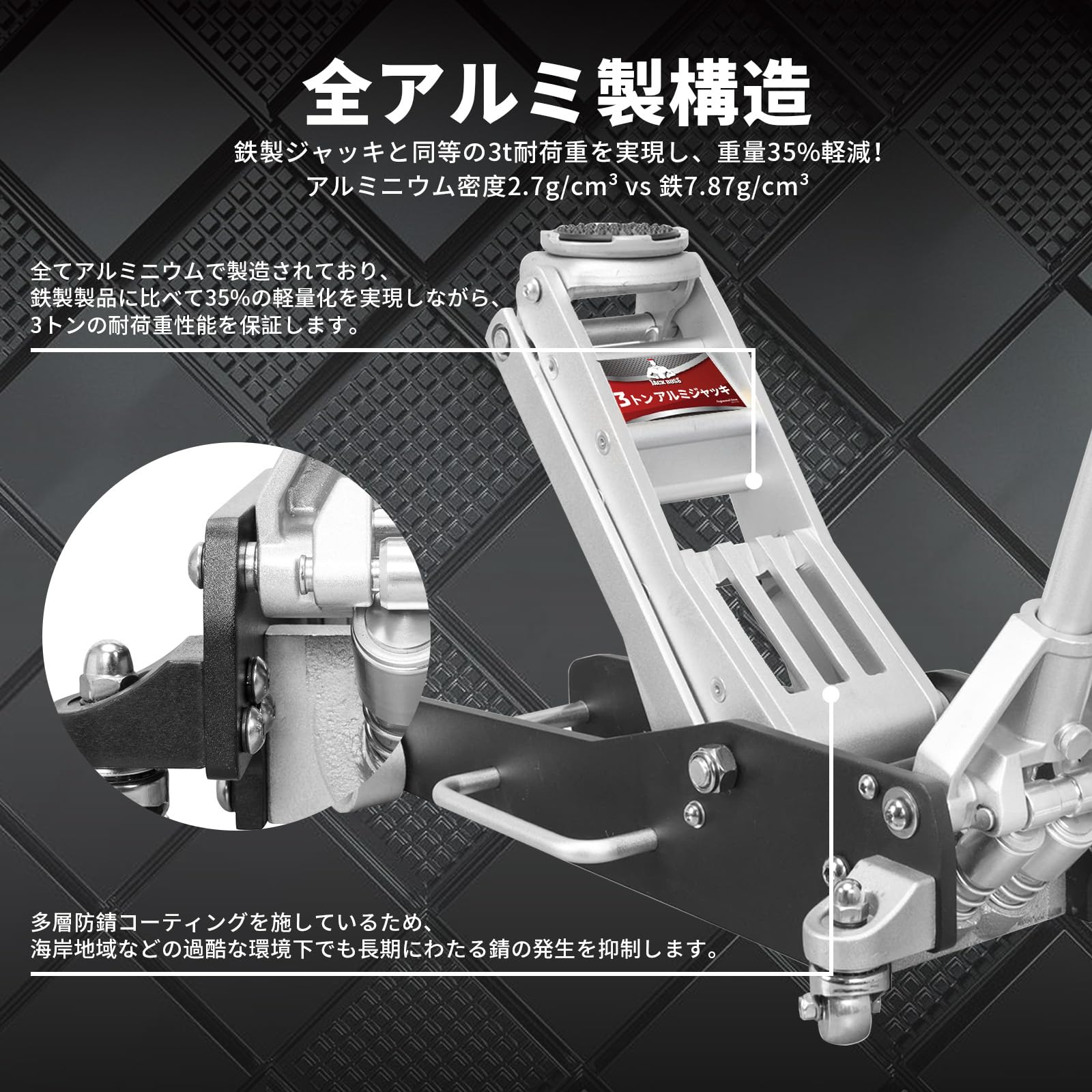 Amazon.co.jp: Jack Boss アルミジャッキ 3t 油圧フロアジャッキ