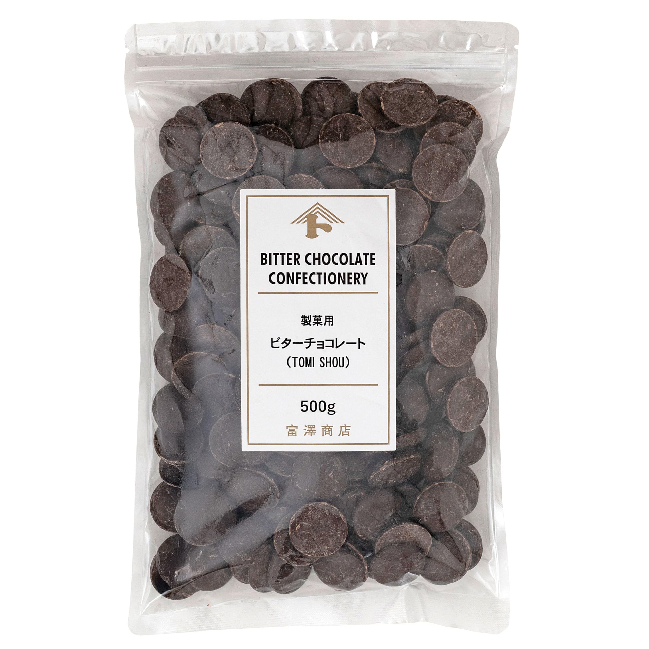 【中古】 トリプル・ビター・チョコレート Amazon | 富澤商店 TOMISHOU製菓用チョコレート (ビター) 500g (カカオ