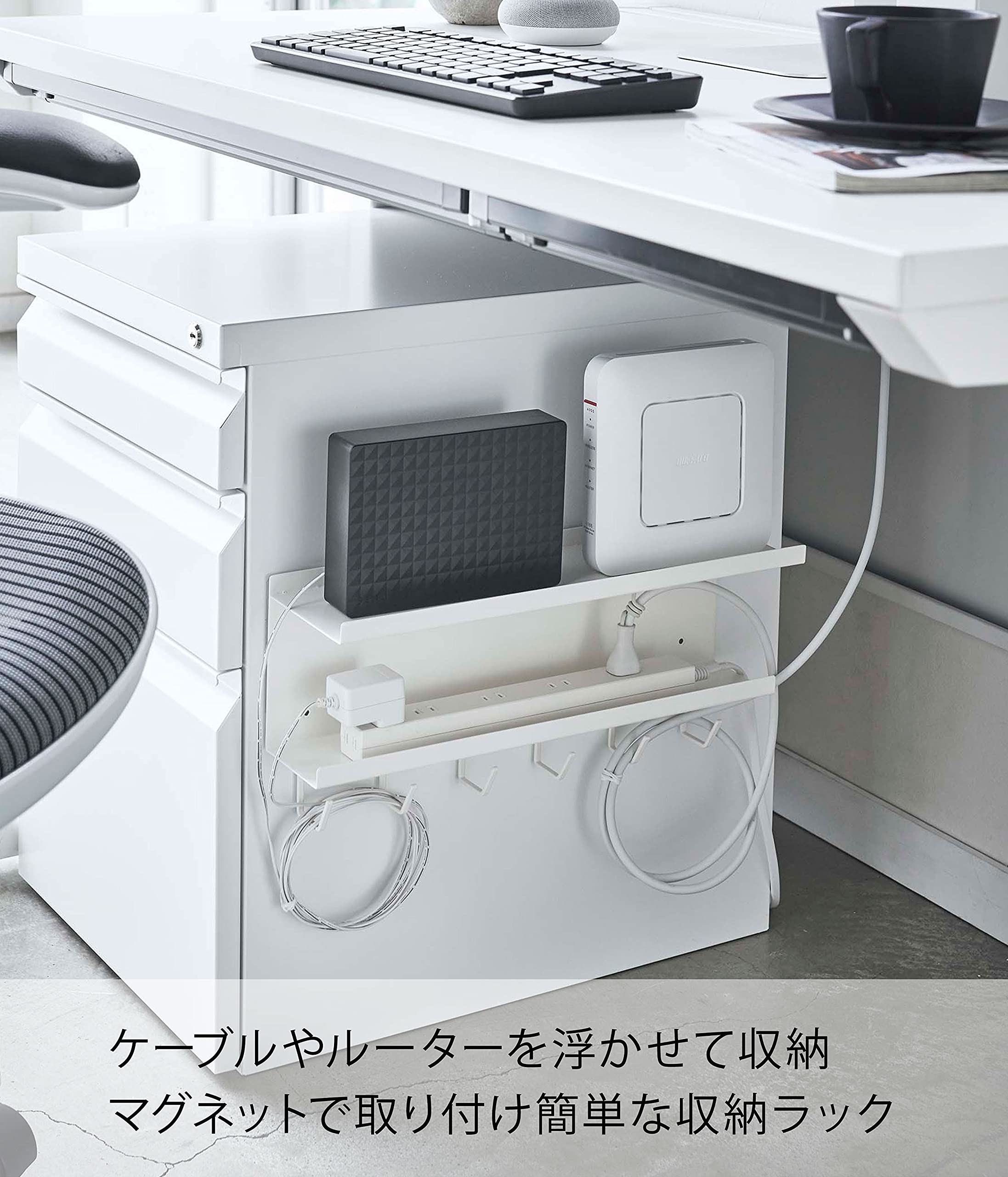Amazon.co.jp: 山崎実業(Yamazaki) マグネット ケーブル&ルーター収納