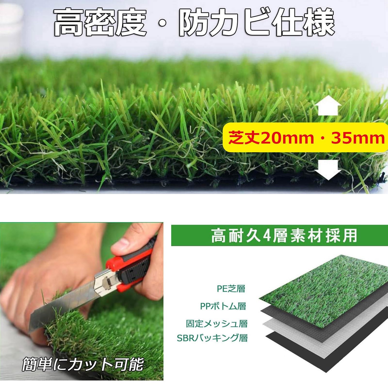 Amazon.co.jp: リアル感人工芝 人工芝 ロール 1m×10m 2m×10m 芝丈20mm 